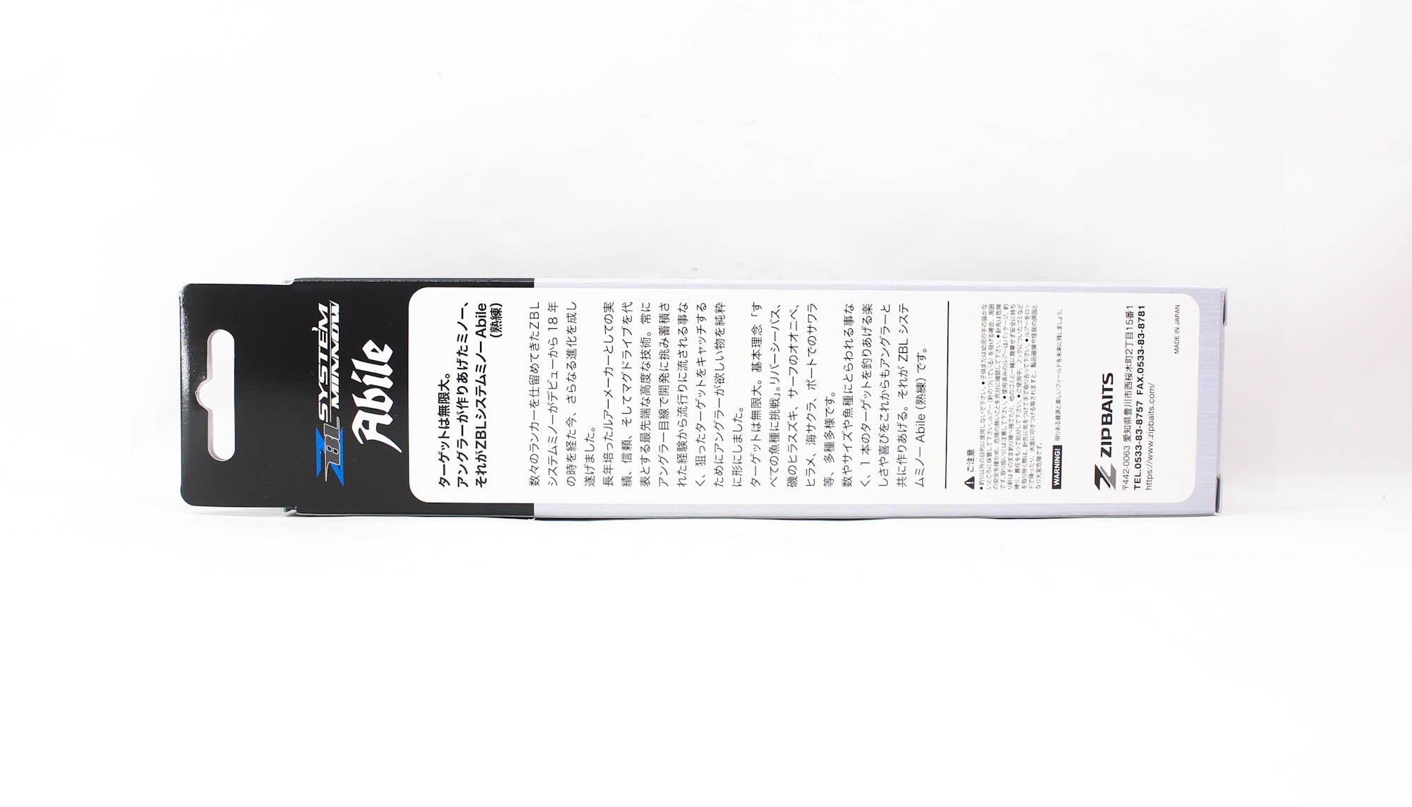 Zipbaits ZBL System Minnow 139S Abile Sinking Lure 722 (5093)