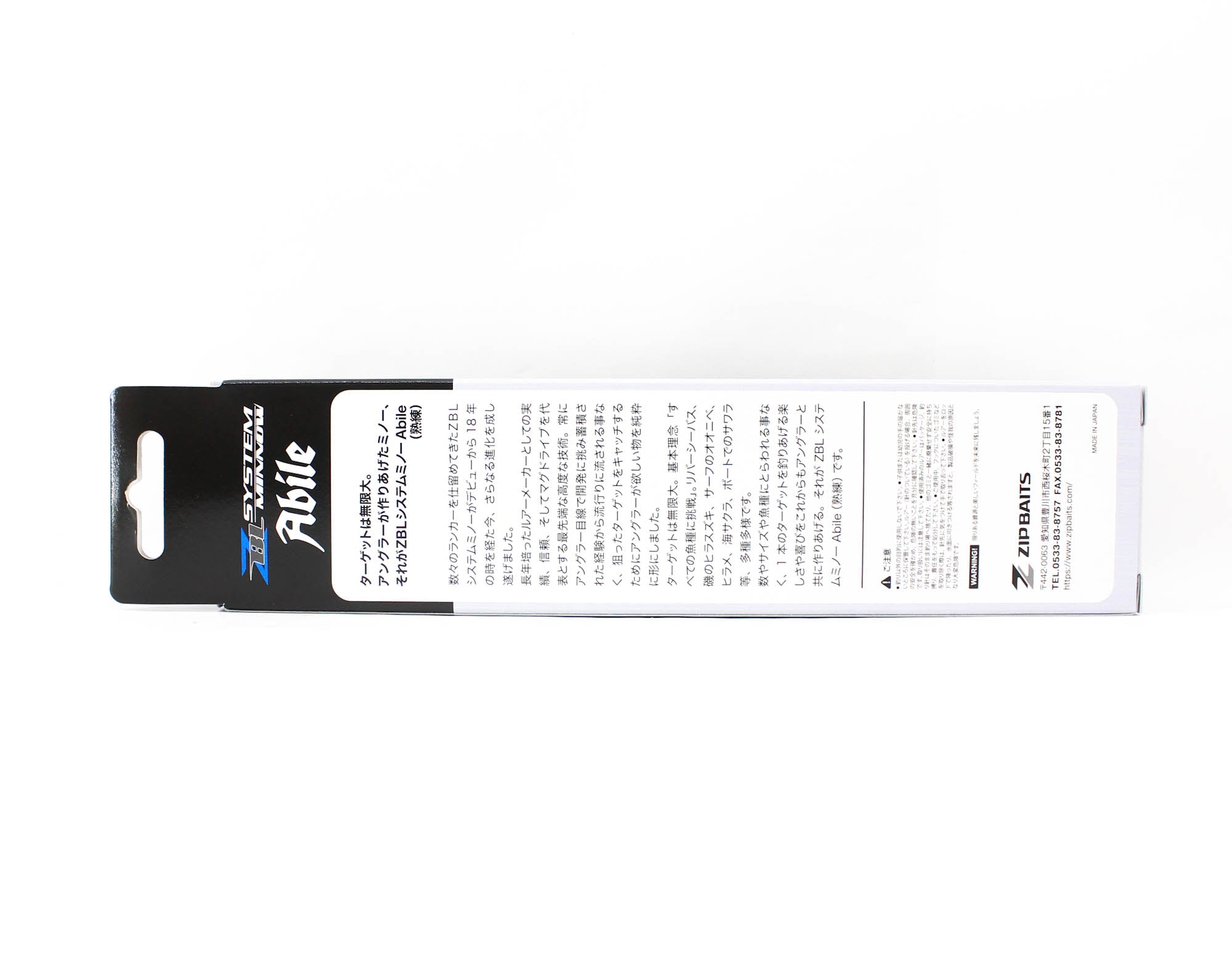Zipbaits ZBL System Minnow 139S Abile Sinking Lure 659 (5109)