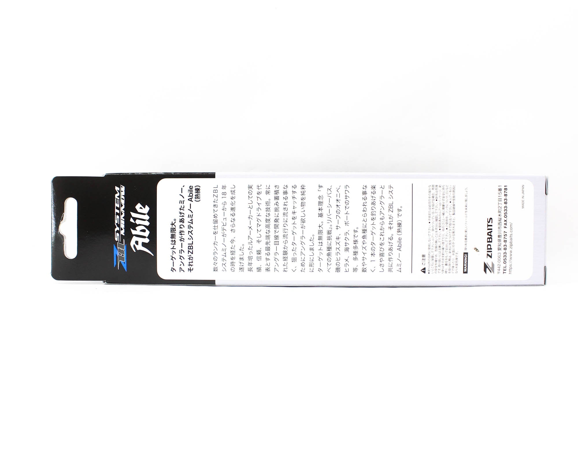 Zipbaits ZBL System Minnow 139S Abile Sinking Lure 923 (5147)