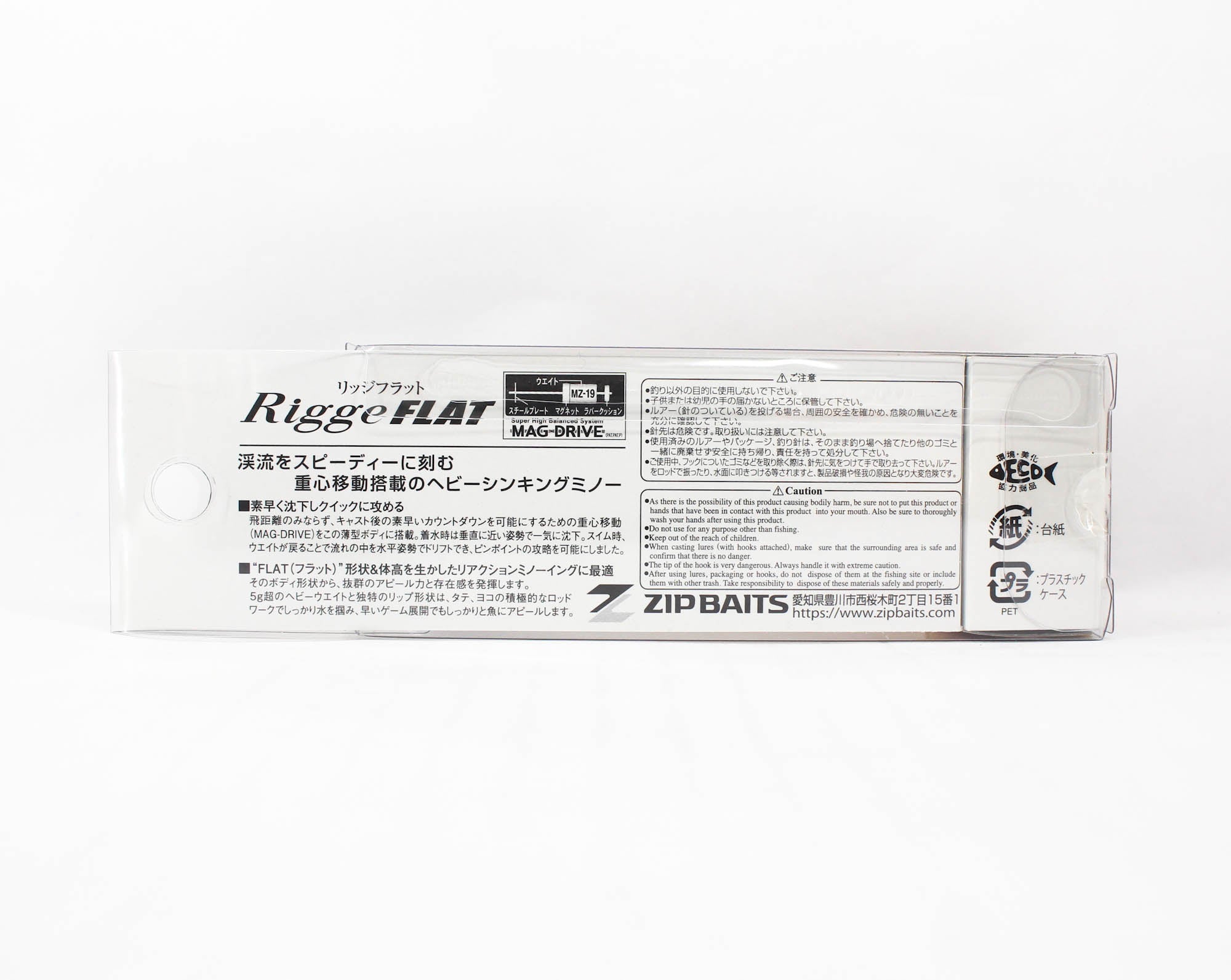 Zipbaits Rigge Flat Heavy 50S Sinking Lure 269 (6014)