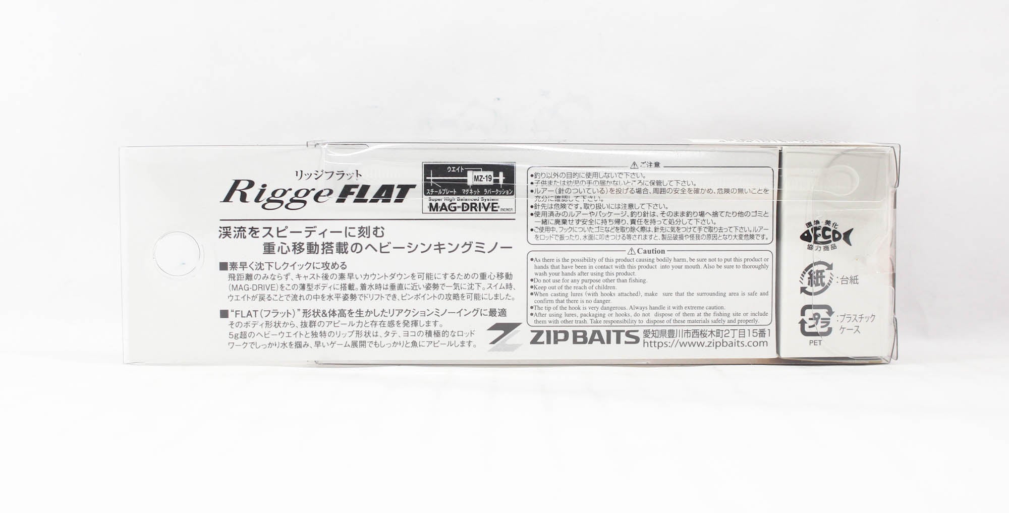 Zipbaits Rigge Flat Heavy 50S Sinking Lure 718 (6090)