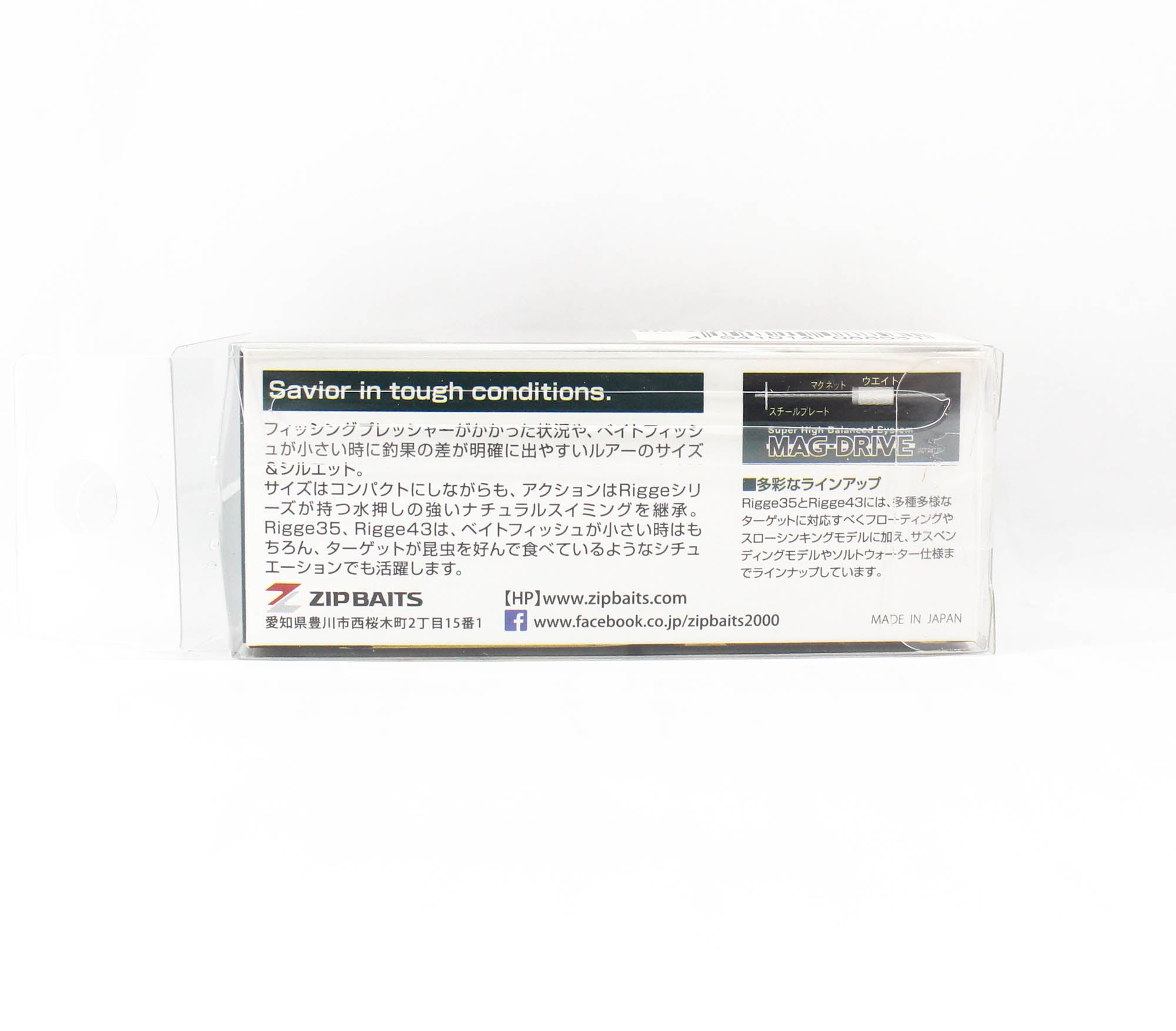 Zipbaits Rigge 35SS Slow Sinking Lure 039 (8131)