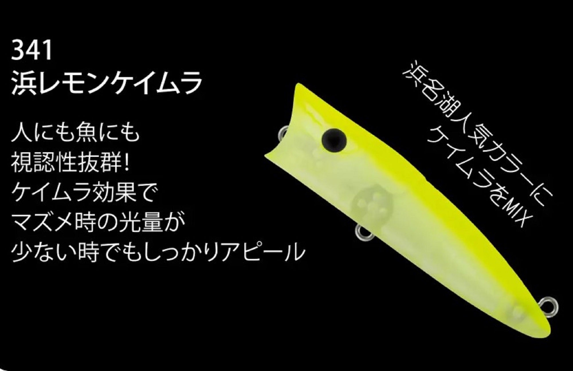 Zipbaits ZBL Popper 68mm Floating Lure Secret 341 (7010)