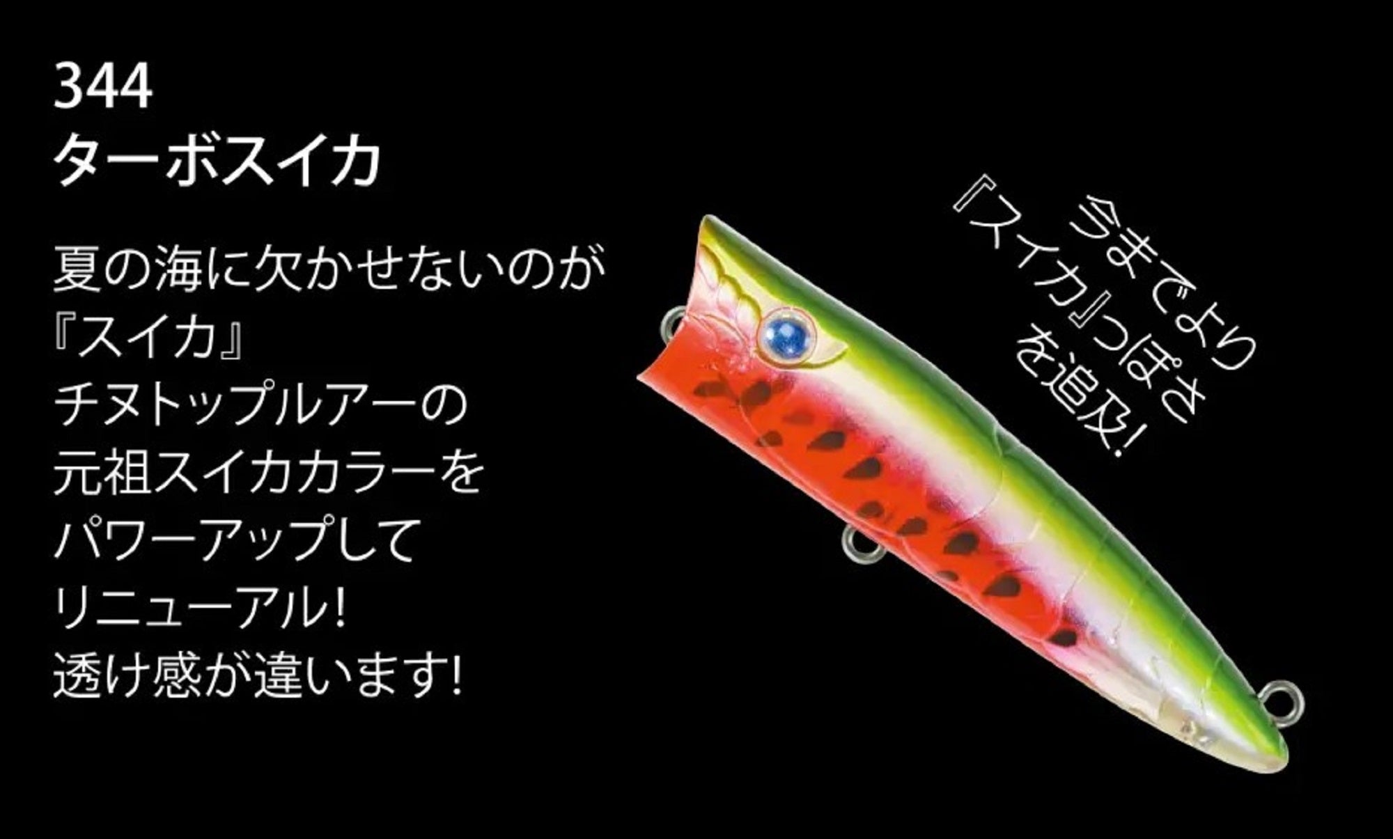 Zipbaits ZBL Popper 68mm Floating Lure Secret 344 (7041)