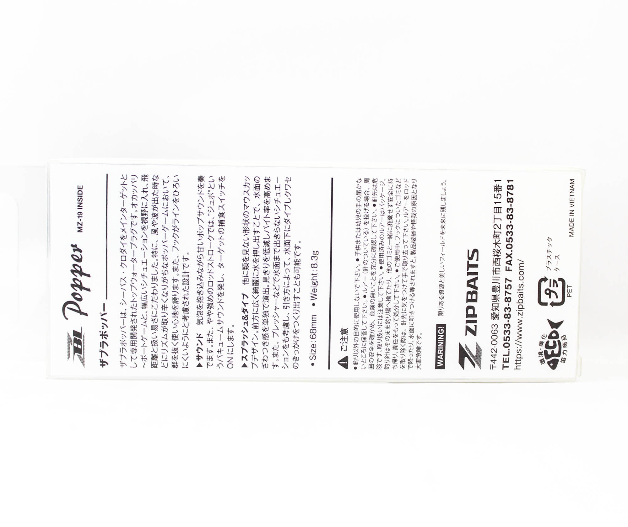 Zipbaits ZBL Popper 68mm Floating Lure Secret 346 (7065)