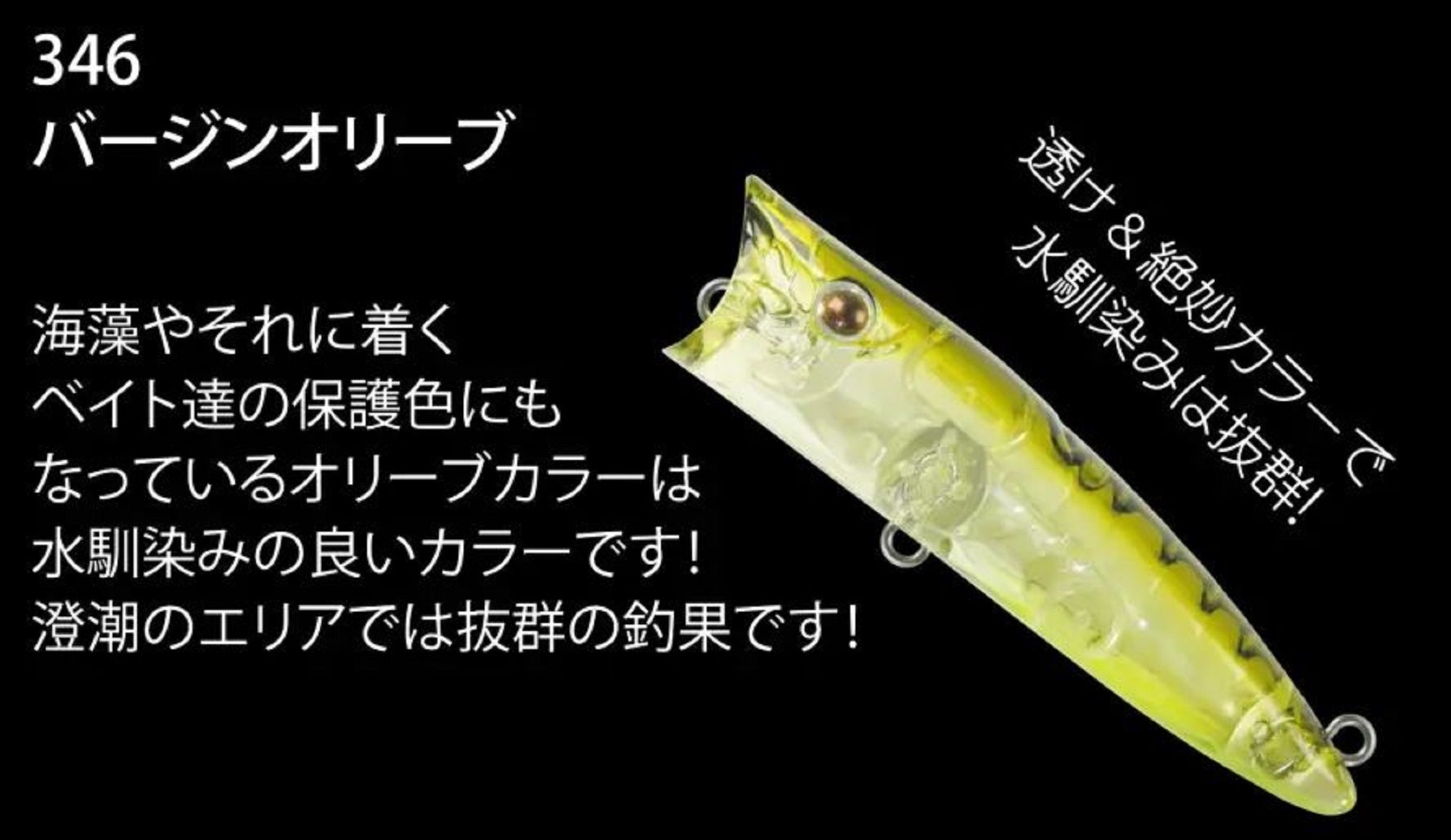 Zipbaits ZBL Popper 68mm Floating Lure Secret 346 (7065)