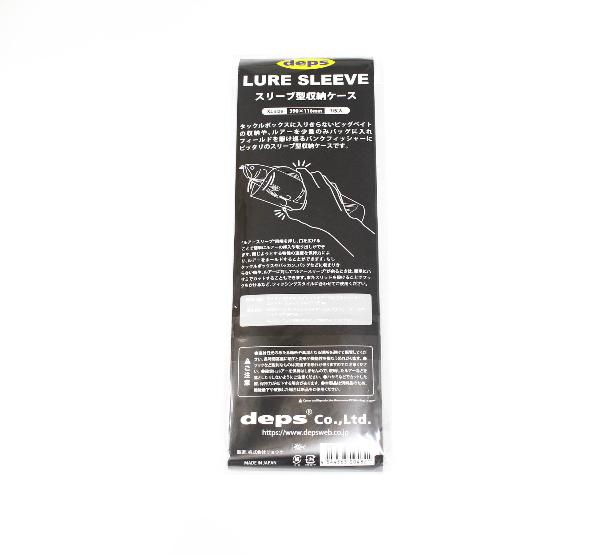 Deps Lure Sleeve Case Size XL 390 x 116mm 3 pieces (4821)