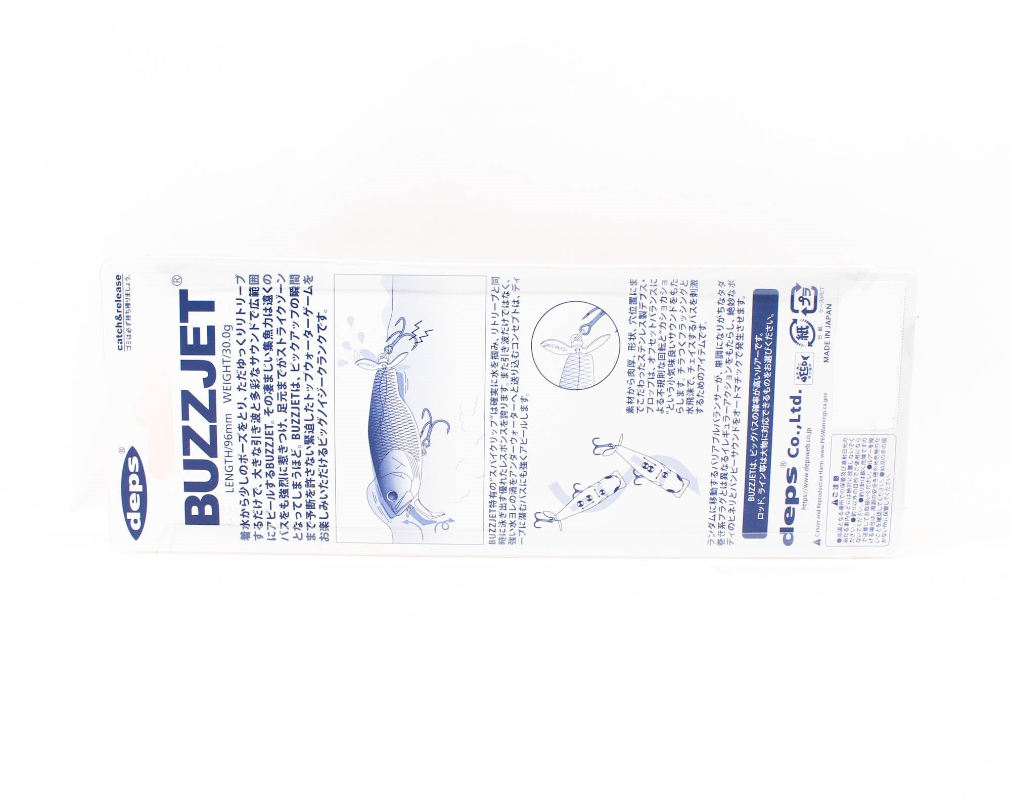 Deps Buzz Jet 96 mm 30 grams Floating Lure 13 (0134)