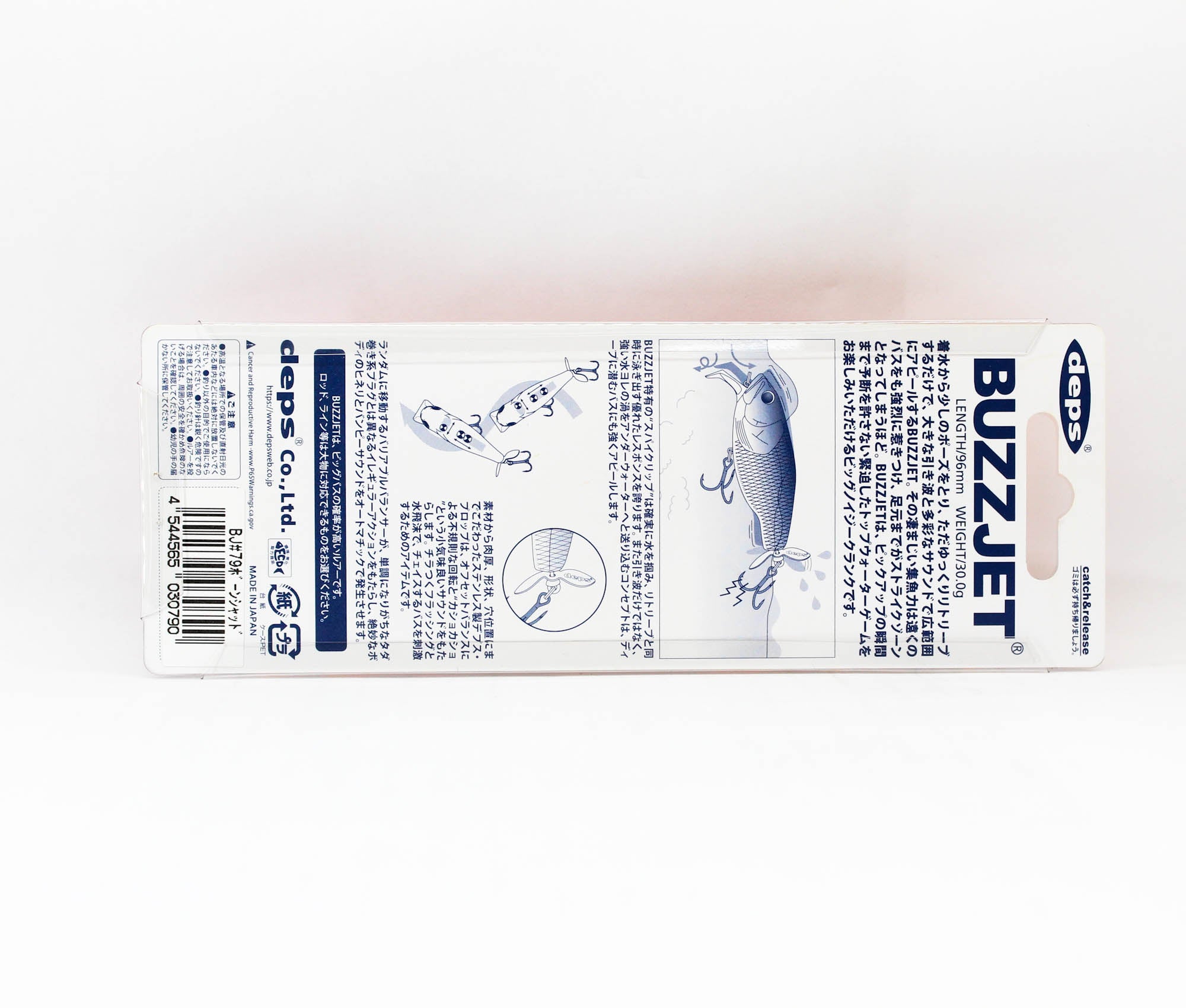 Deps Buzz Jet 96 mm 30 grams Floating Lure 79 (0790)