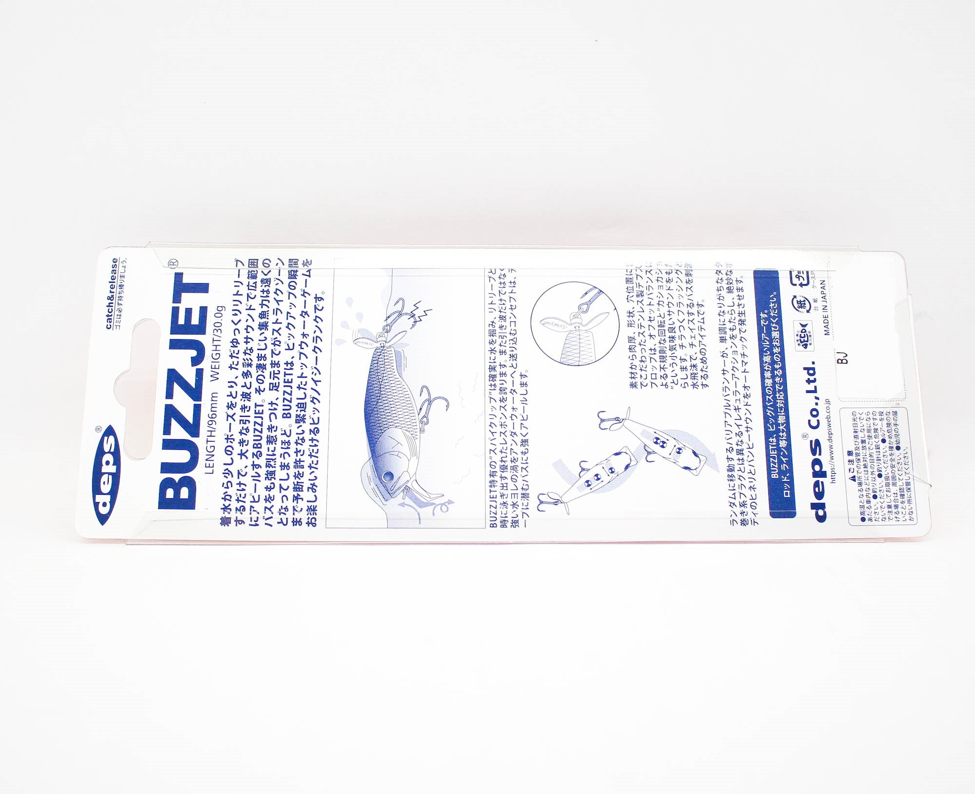Deps Buzz Jet 96 mm 30 grams Floating Lure 80 (0806)