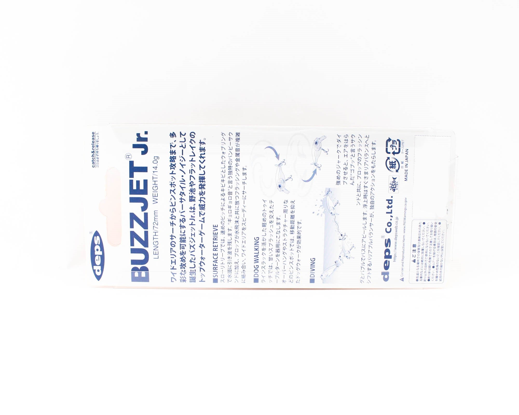 Deps Buzz Jet JR 72 mm 14 grams Floating Lure 13 (1131)