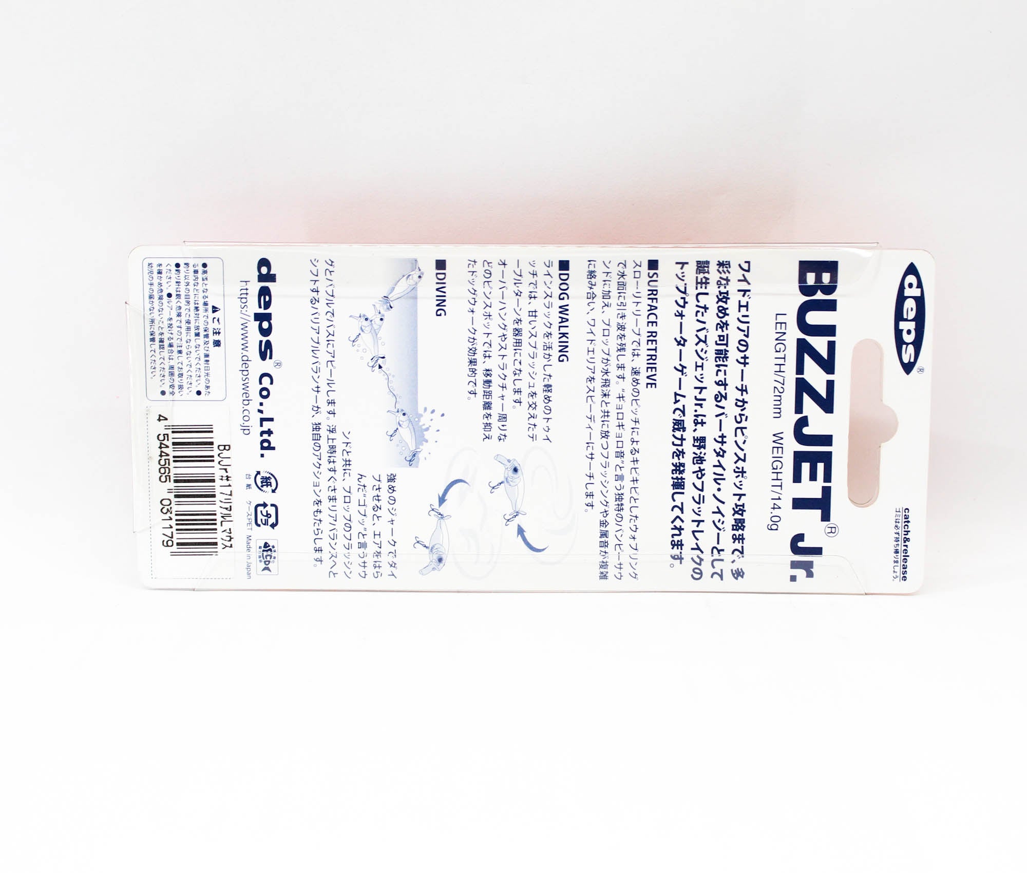 Deps Buzz Jet JR 72 mm 14 grams Floating Lure 17 (1179)