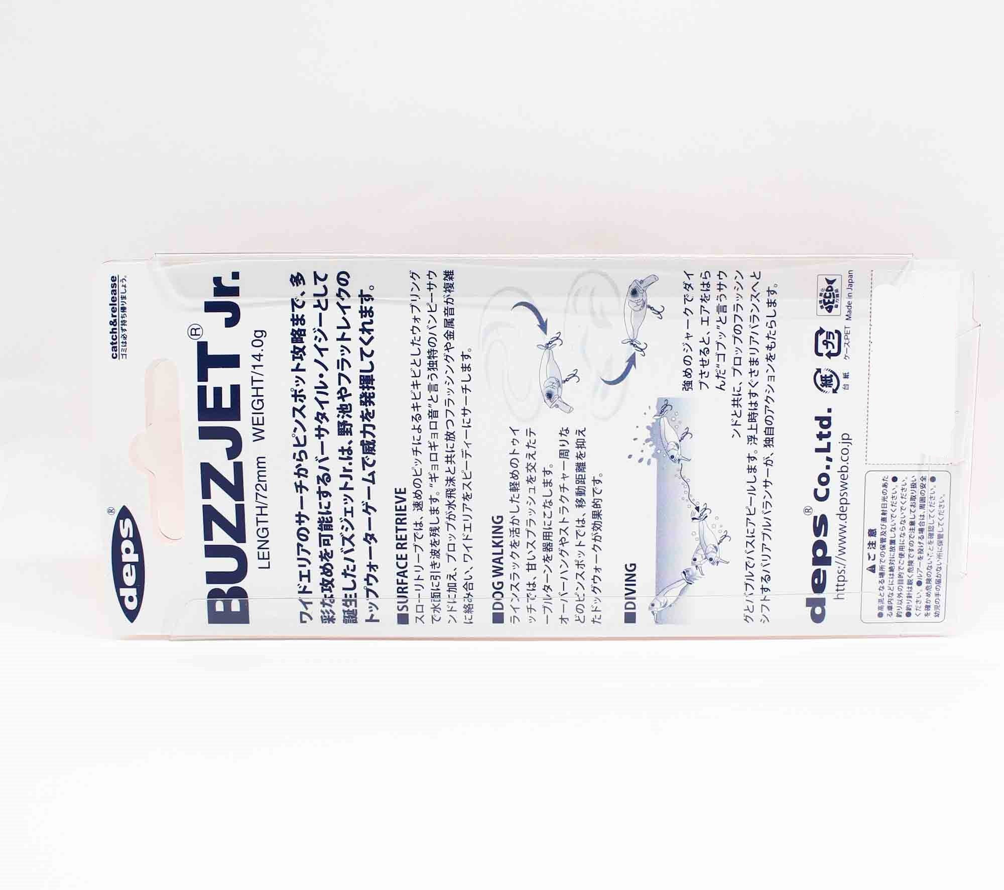 Deps Buzz Jet JR 72 mm 14 grams Floating Lure 22 (1223)