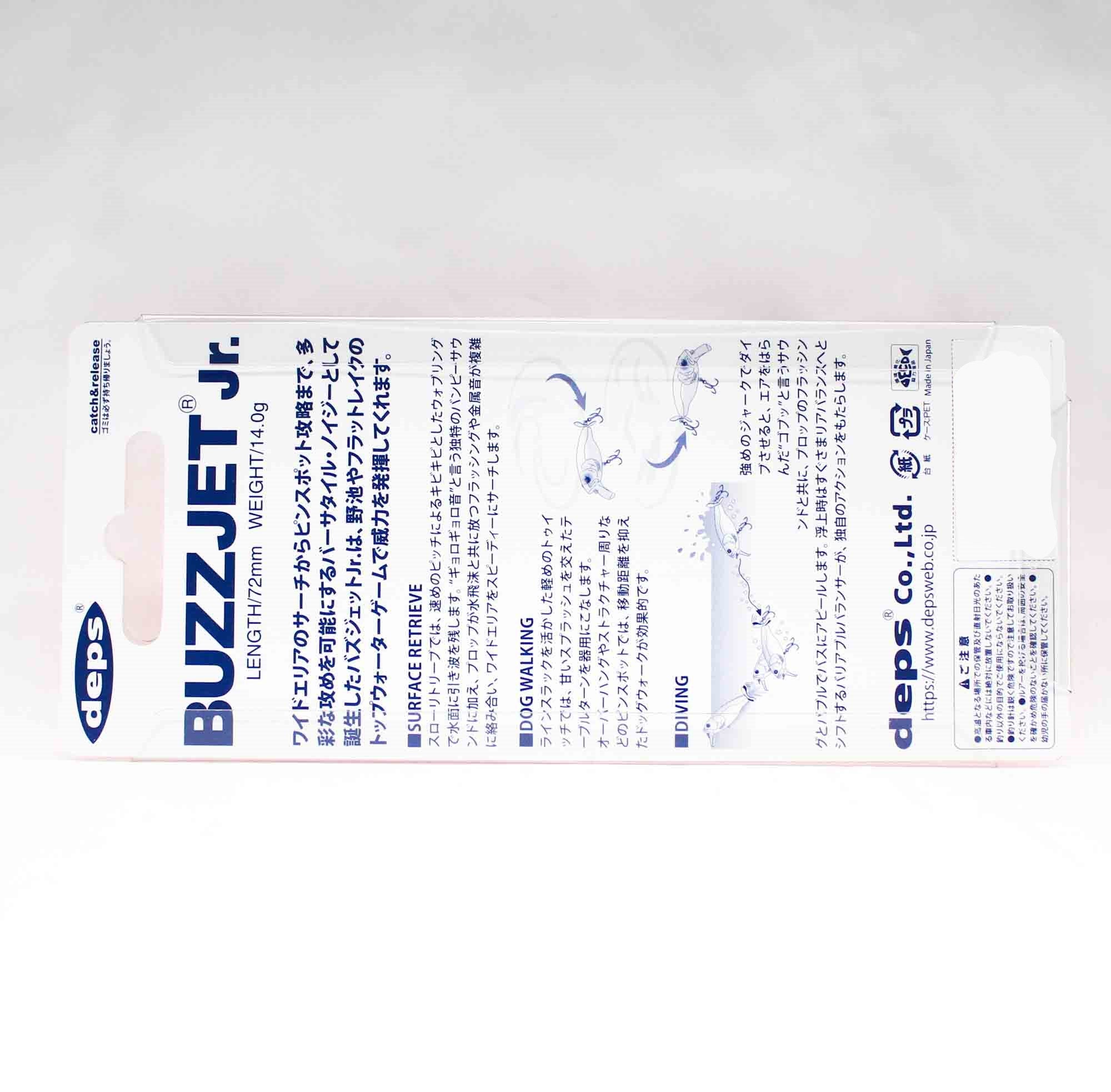 Deps Buzz Jet JR 72 mm 14 grams Floating Lure 27 (1278)