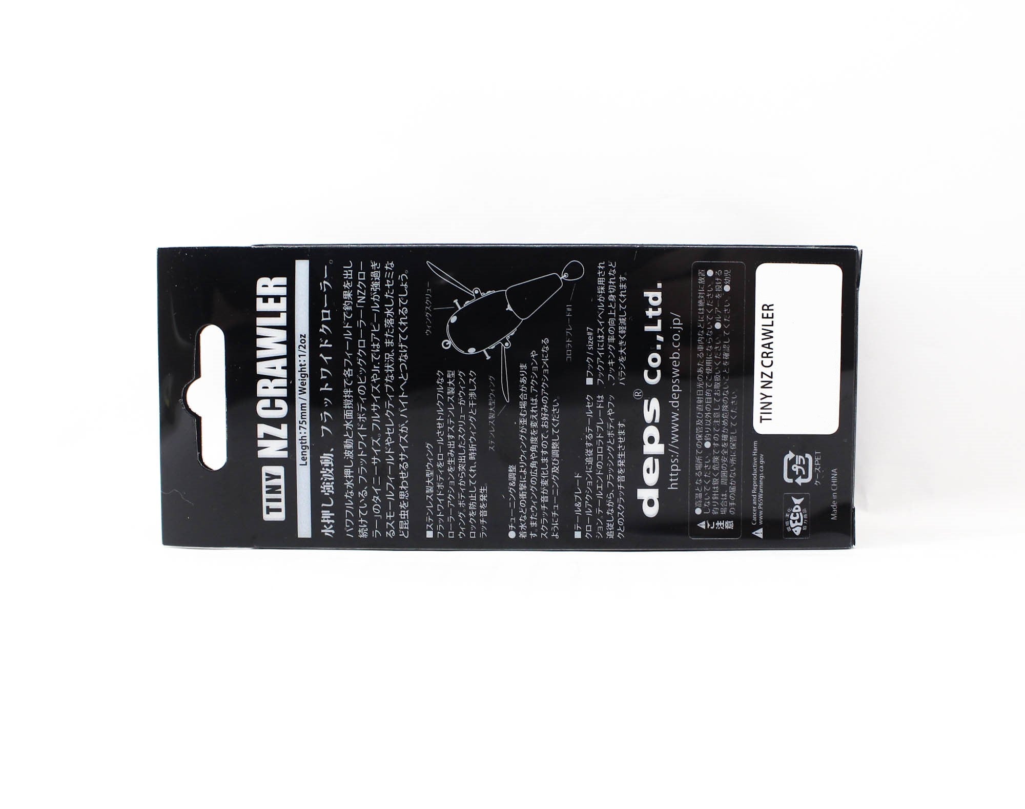 Deps NZ Crawler Tiny 75 mm 1/2 oz Floating Lure 02 (5023)