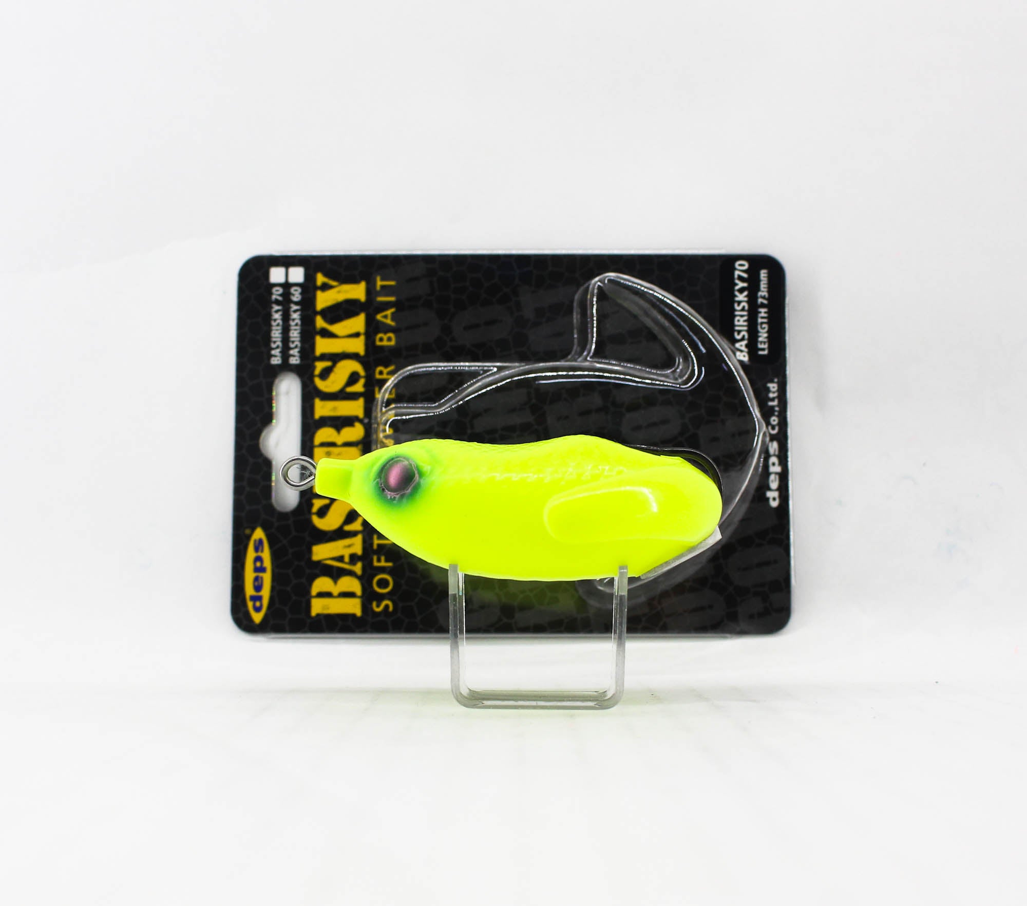 Deps Basirisky 70 Soft Crawler Floating Lure 01 (1017)