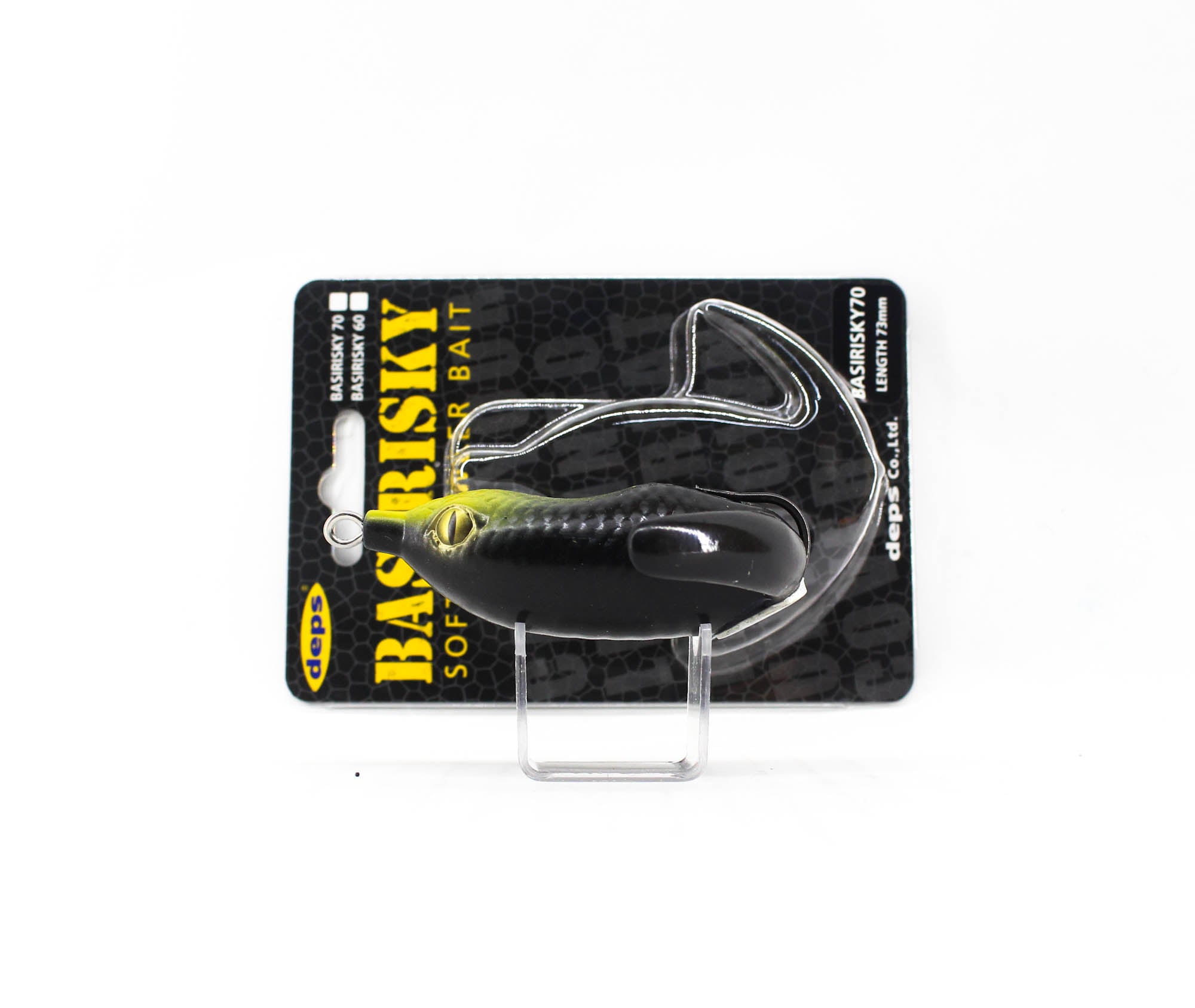 Deps Basirisky 70 Soft Crawler Floating Lure 05 (1055)