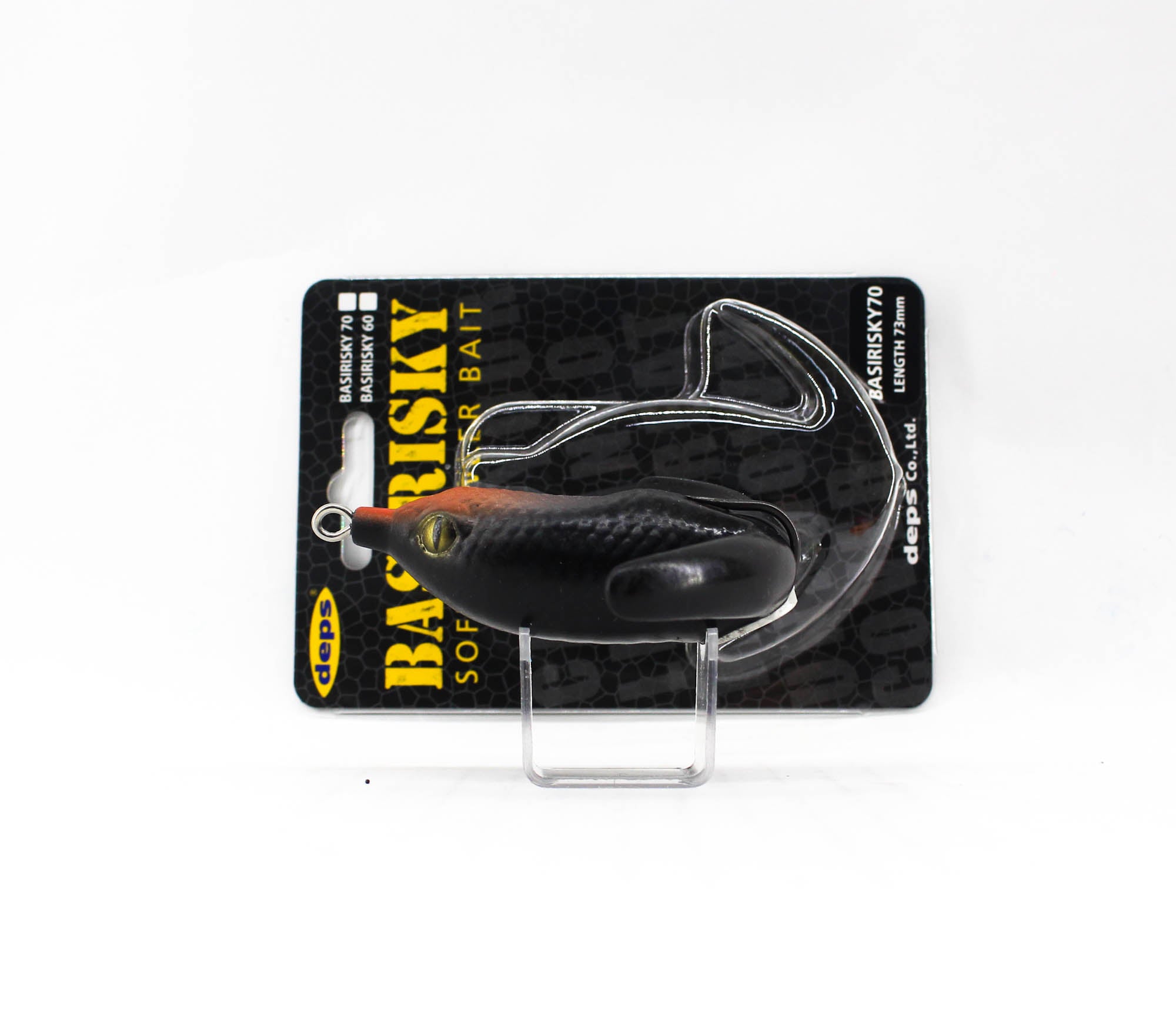 Deps Basirisky 70 Soft Crawler Floating Lure 08 (1086)