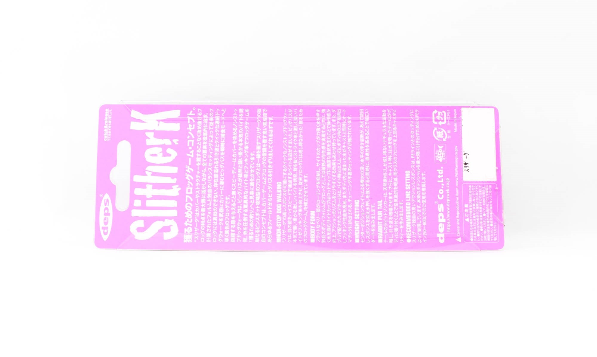Deps Slither K 61mm 10 grams Floating Lure 03 (8037)