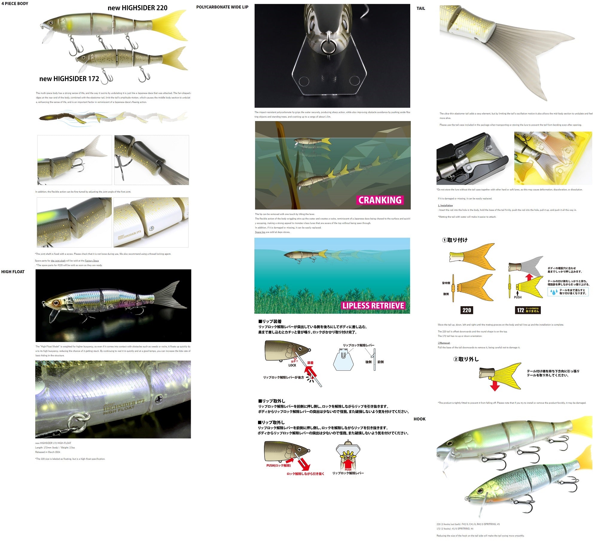 Deps New High Sider 172 Floating Jointed Lure 06 (0368)