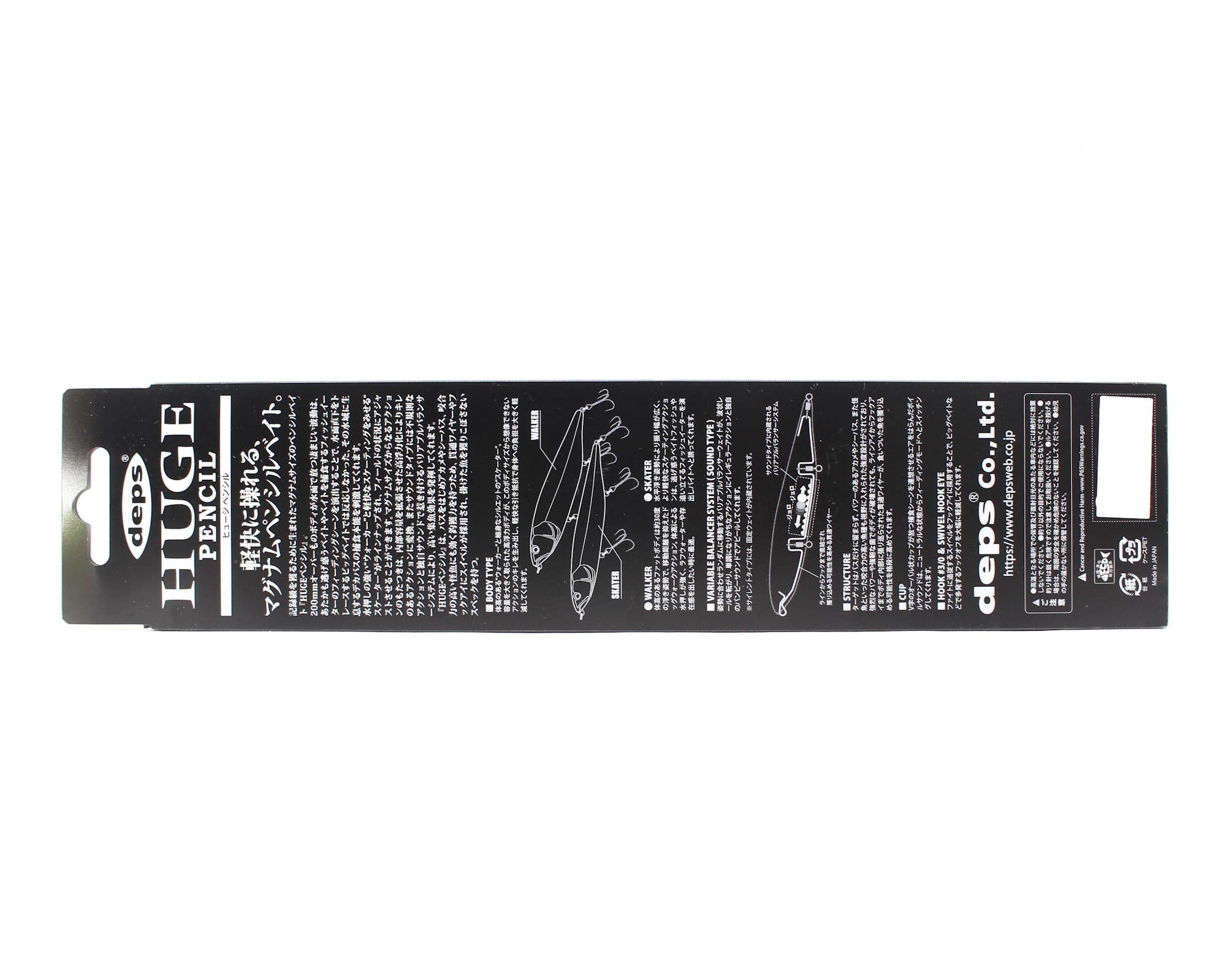 Deps Huge Pencil Walker Rattle 225 mm 4.3 oz Floating Lure 06 (8067)