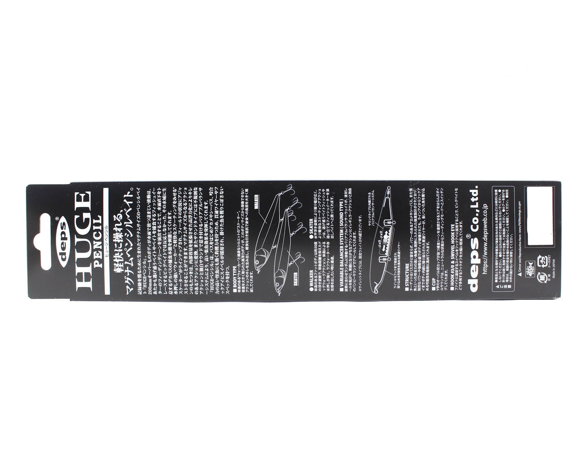 Deps Huge Pencil Walker Silent 225 mm 4.3 oz Floating Lure 01 (8210)