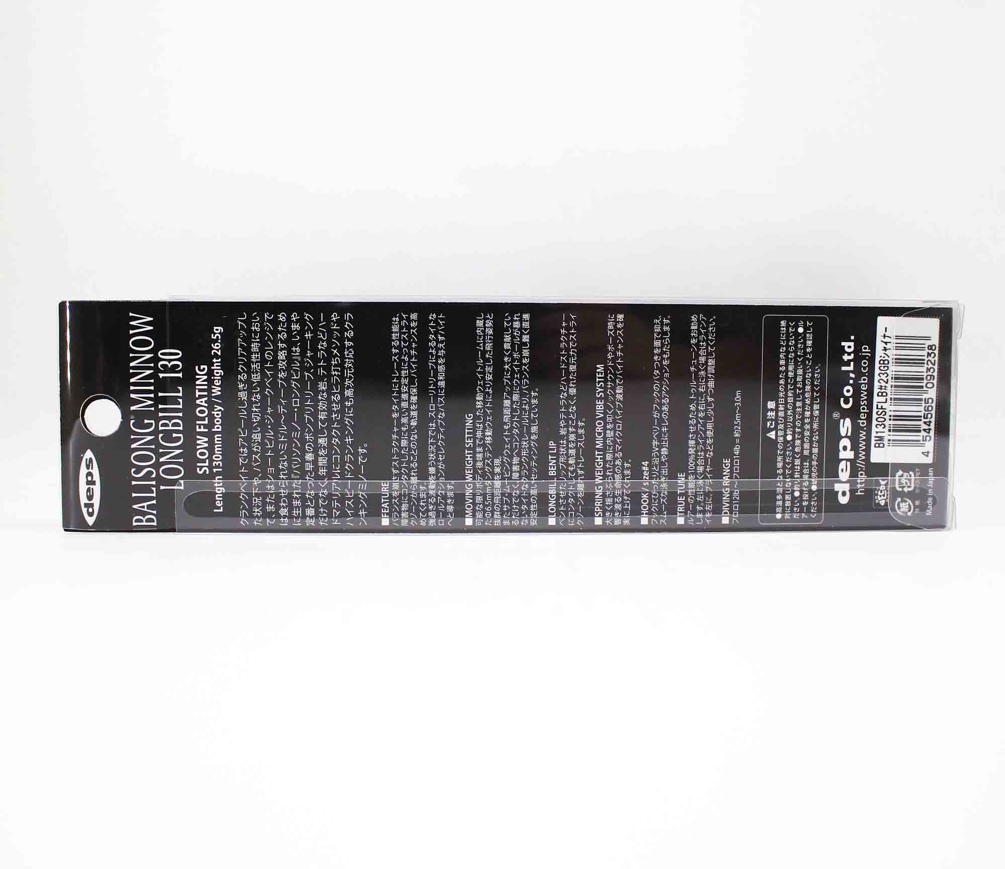 Deps Balisong Minnow Long Bill 130SF Slow Floating Lure 23 (3238)