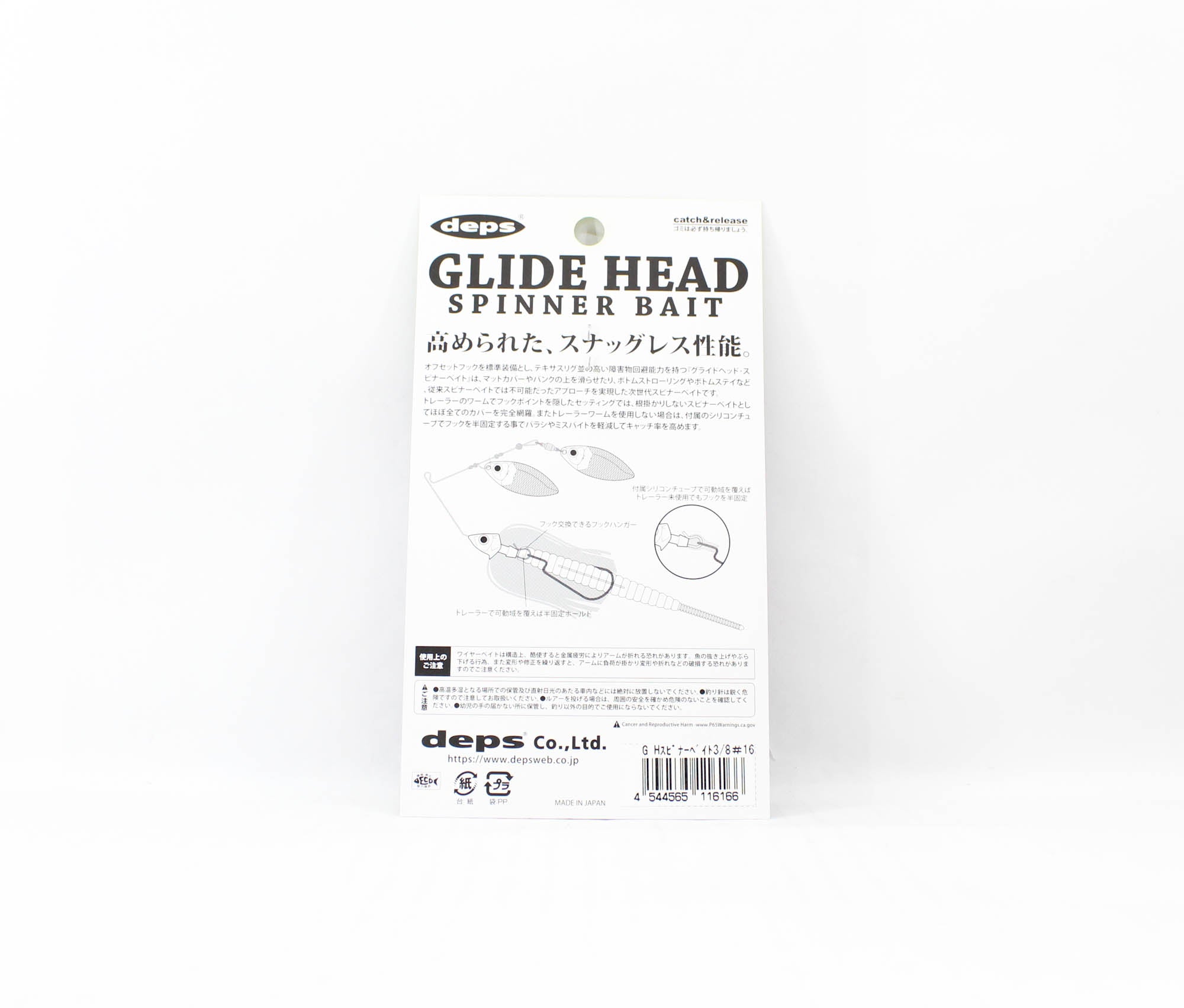 Deps Glide Head Spinnerbait 3/8 oz 16 (6166)