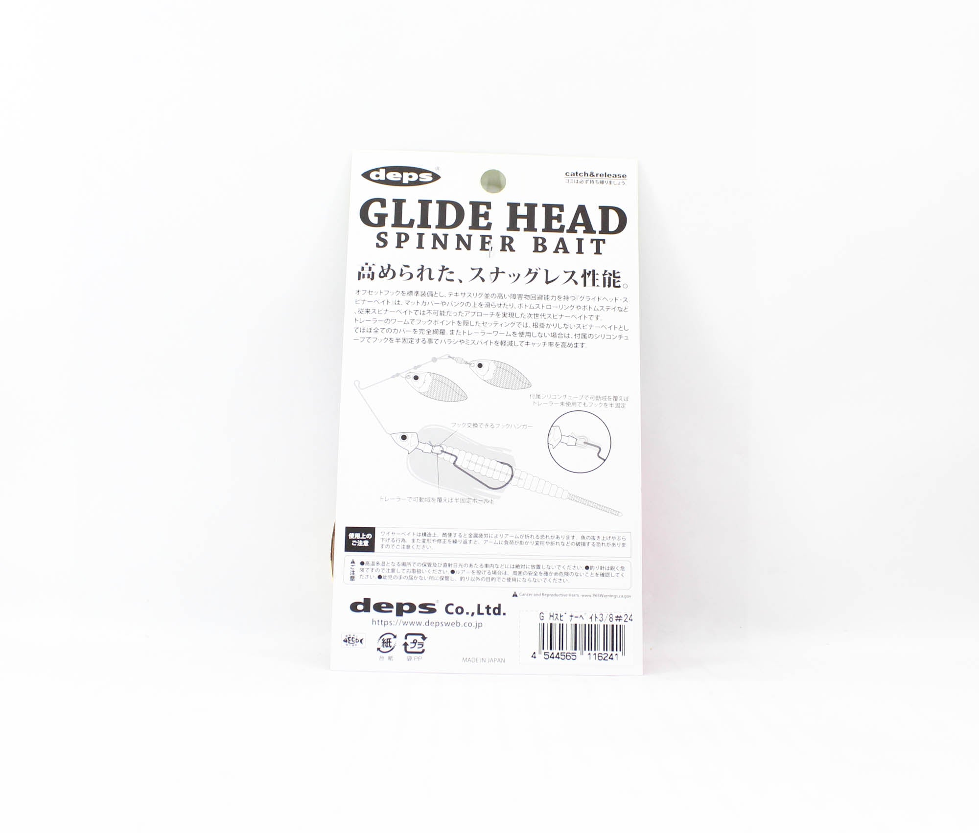 Deps Glide Head Spinnerbait 3/8 oz 24 (6241)