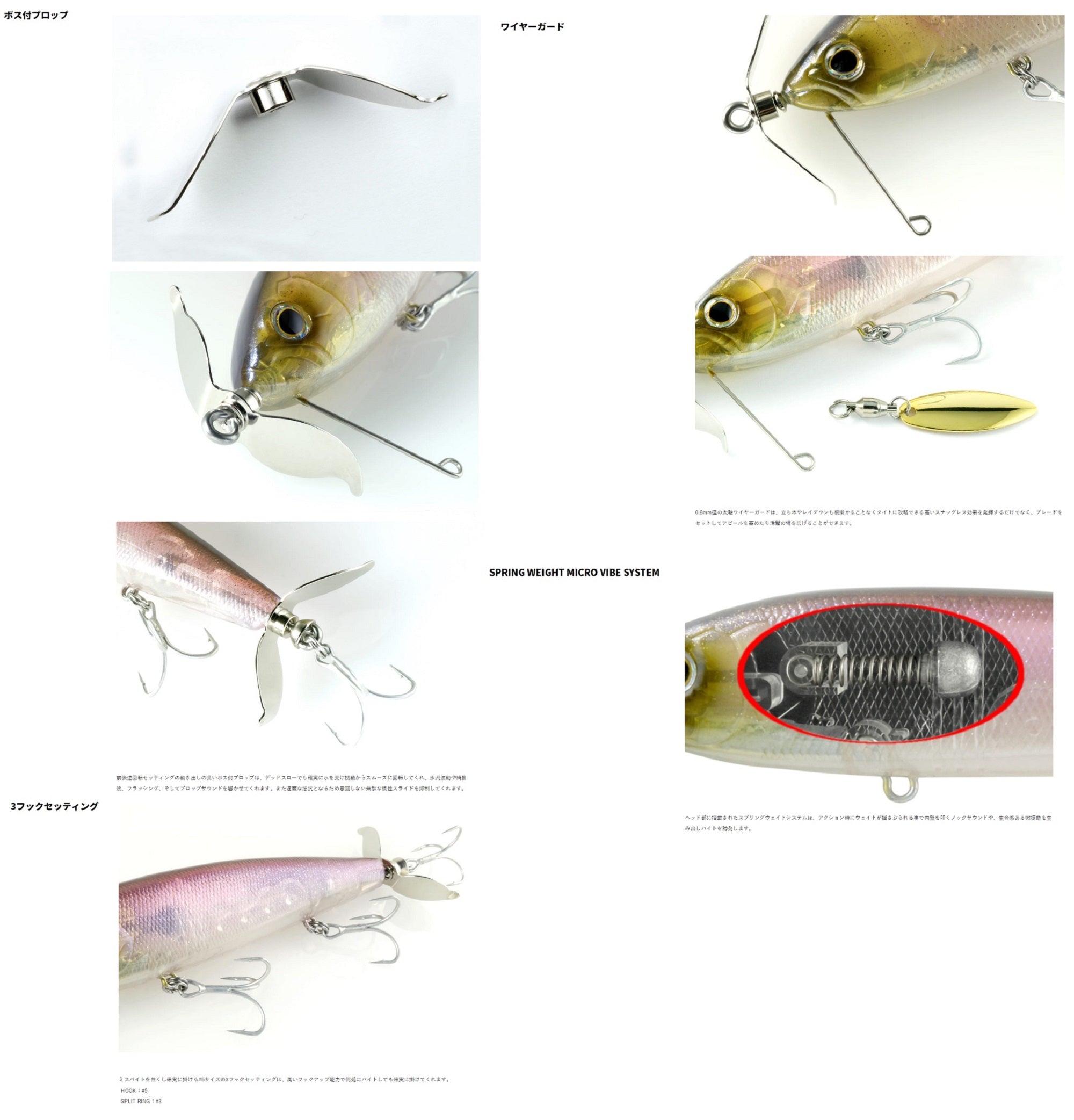 Deps Calling Hustler 125 Prop 29.5 grams Sinking Lure 03 (5037)