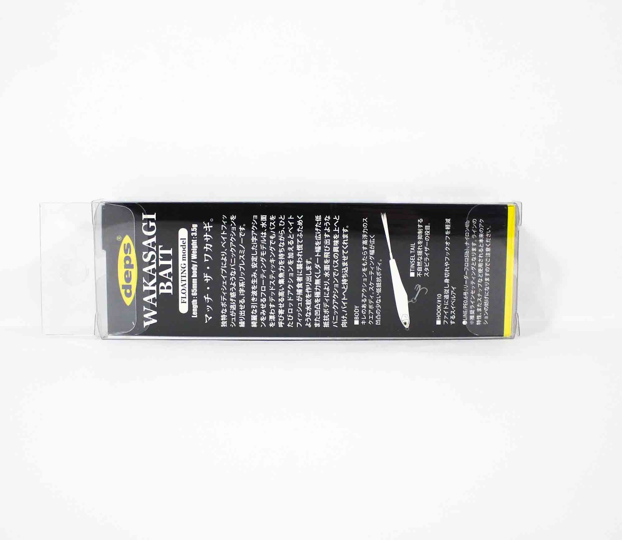 Deps Wakasagi Bait 65F 3.5 grams Floating Lure 03 (6034)
