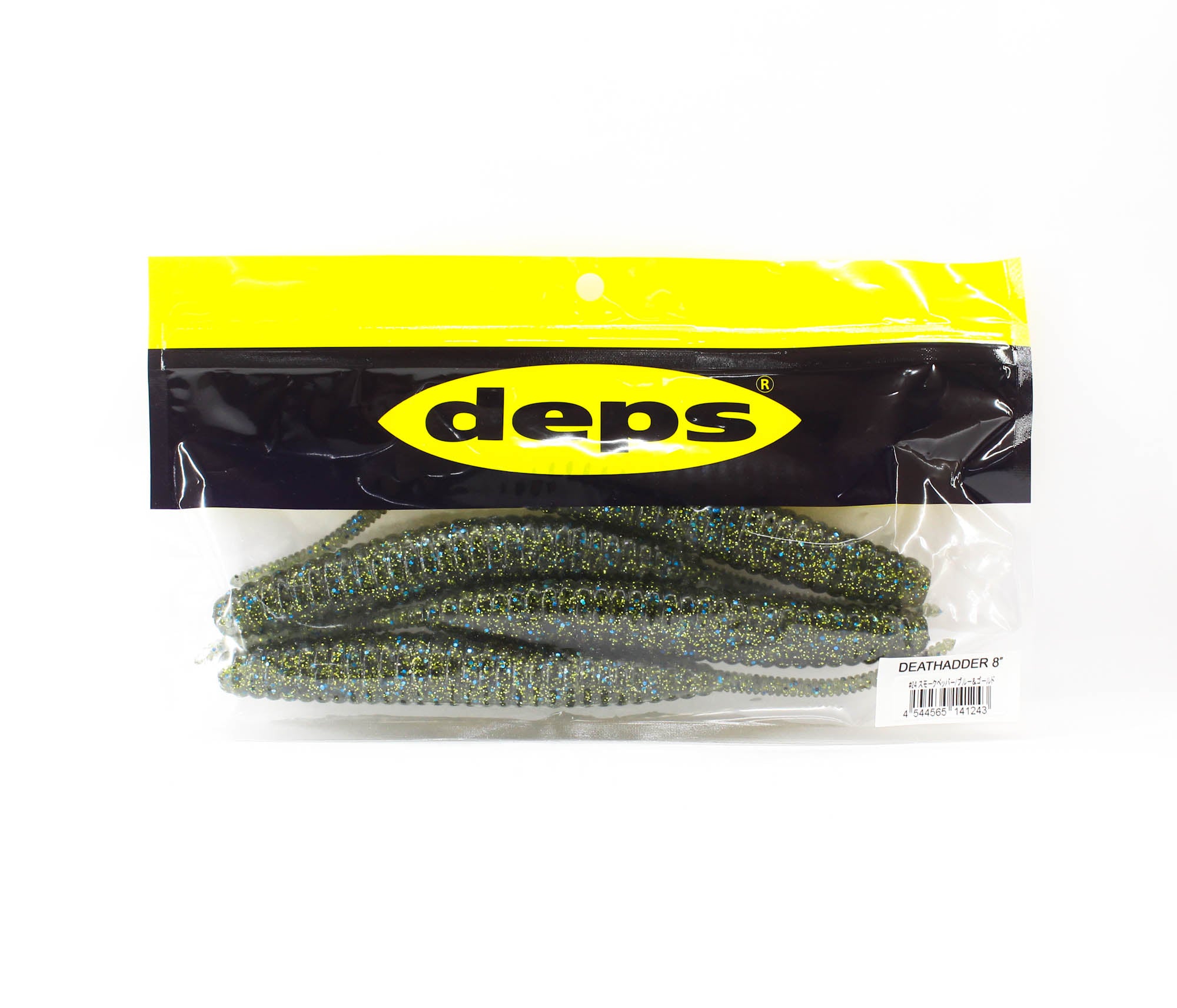 Deps Soft Lure Death Adder 8 Inch 4 per pack 24 (1243)