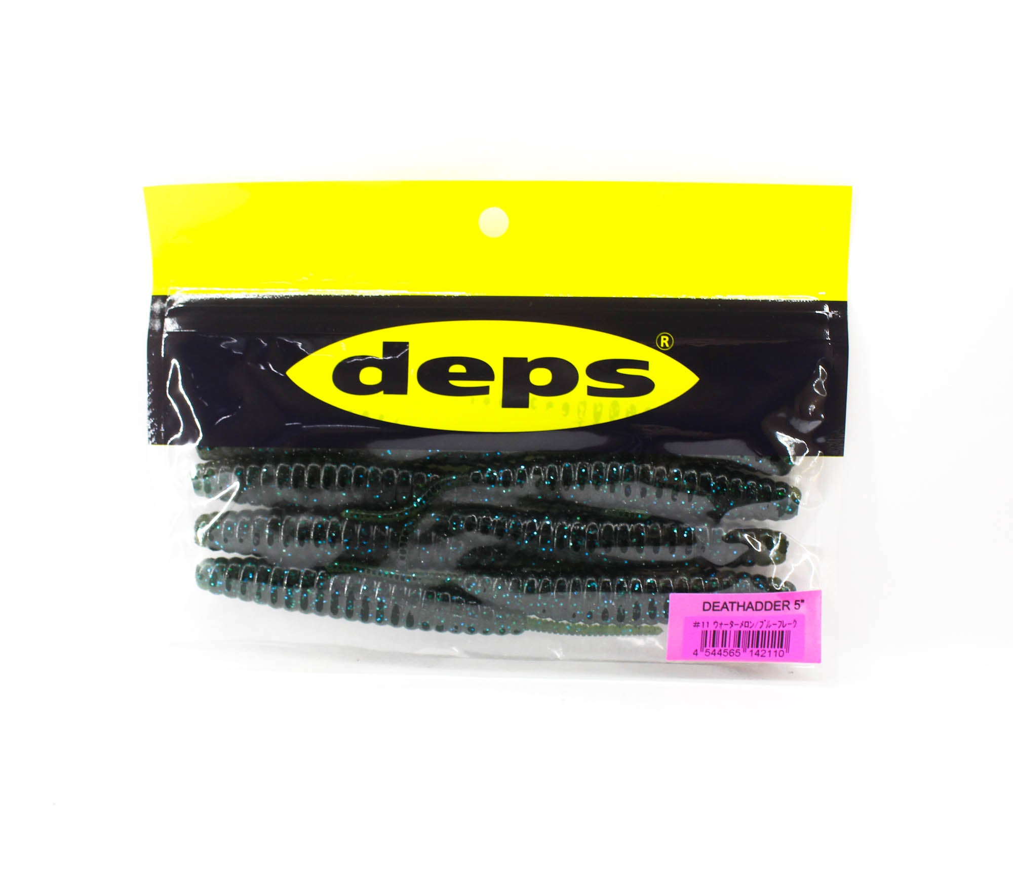 Deps Soft Lure Death Adder 5 Inch 8 per pack 11 (2110)