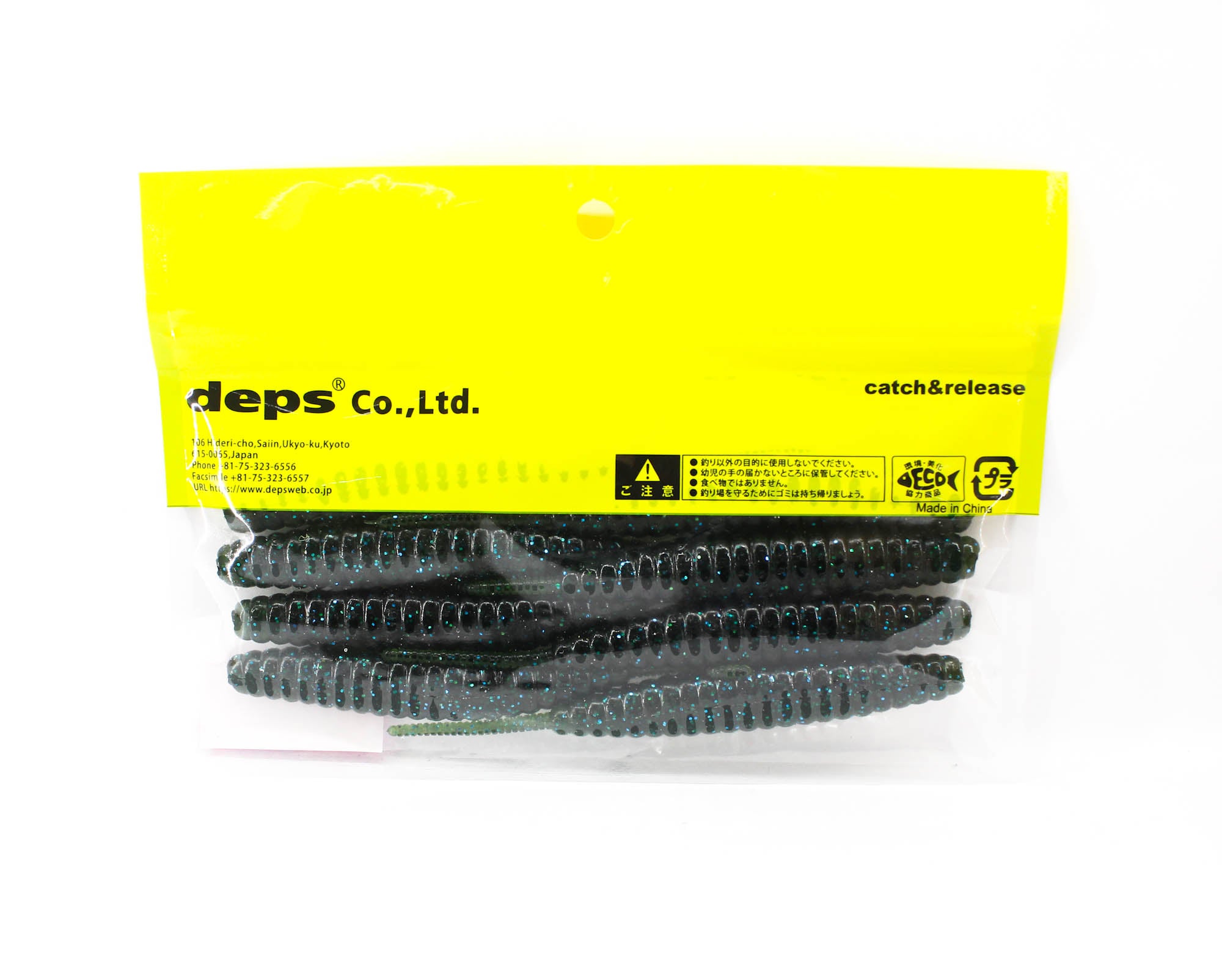 Deps Soft Lure Death Adder 5 Inch 8 per pack 11 (2110)