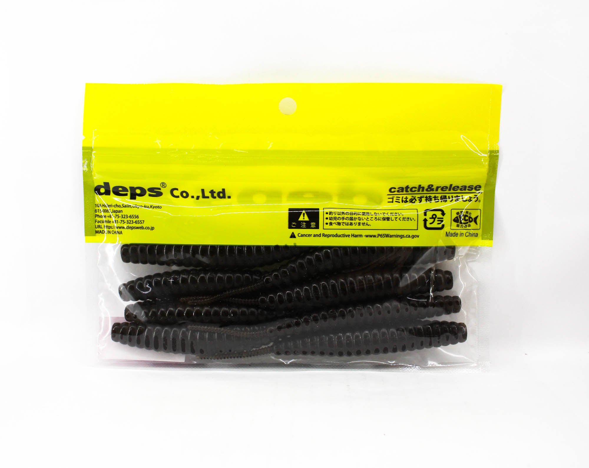 Deps Soft Lure Death Adder 5 Inch 8 per pack 12 (2127)