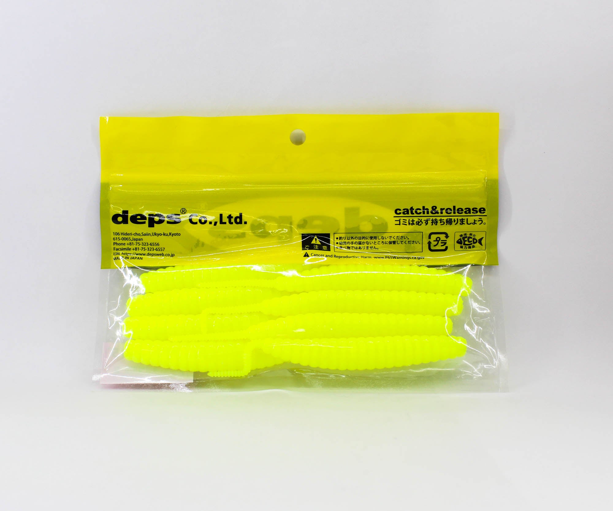 Deps Soft Lure Death Adder 5 Inch 8 per pack 16 (2165)