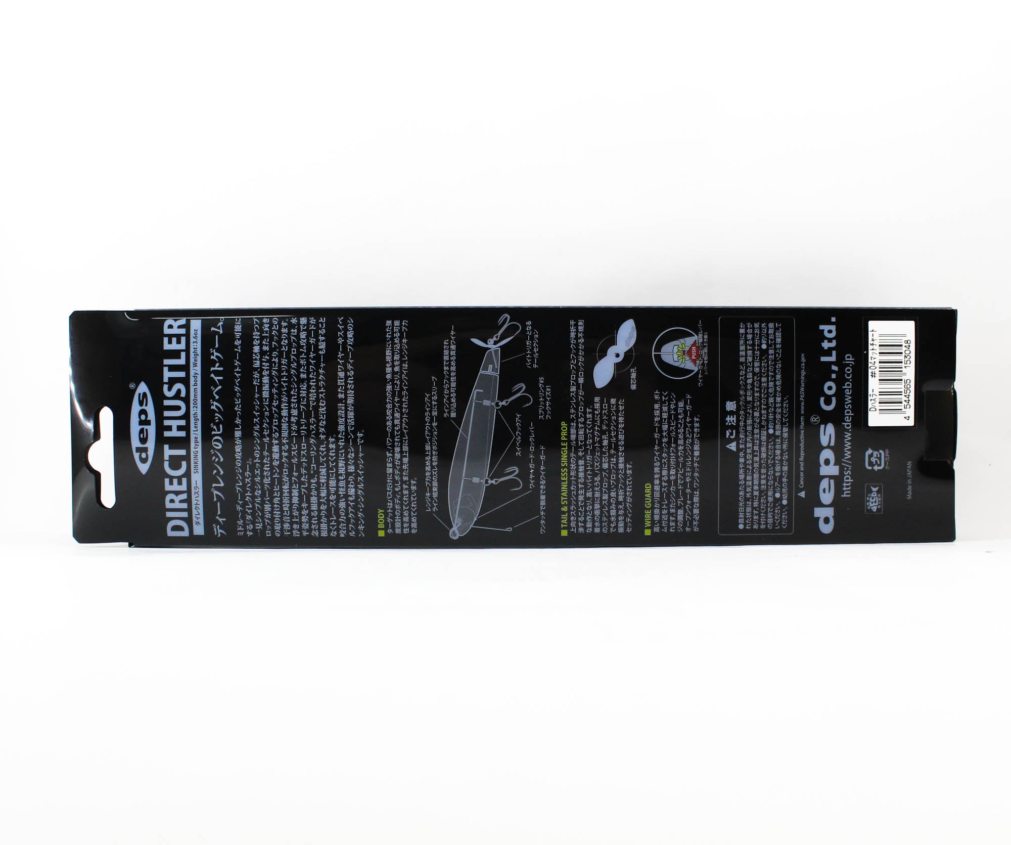 Deps Direct Hustler 200 100 grams Sinking Lure 04 (3048)