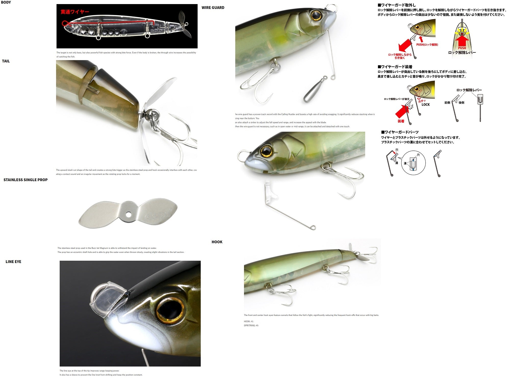 Deps Direct Hustler 200 100 grams Sinking Lure 04 (3048)