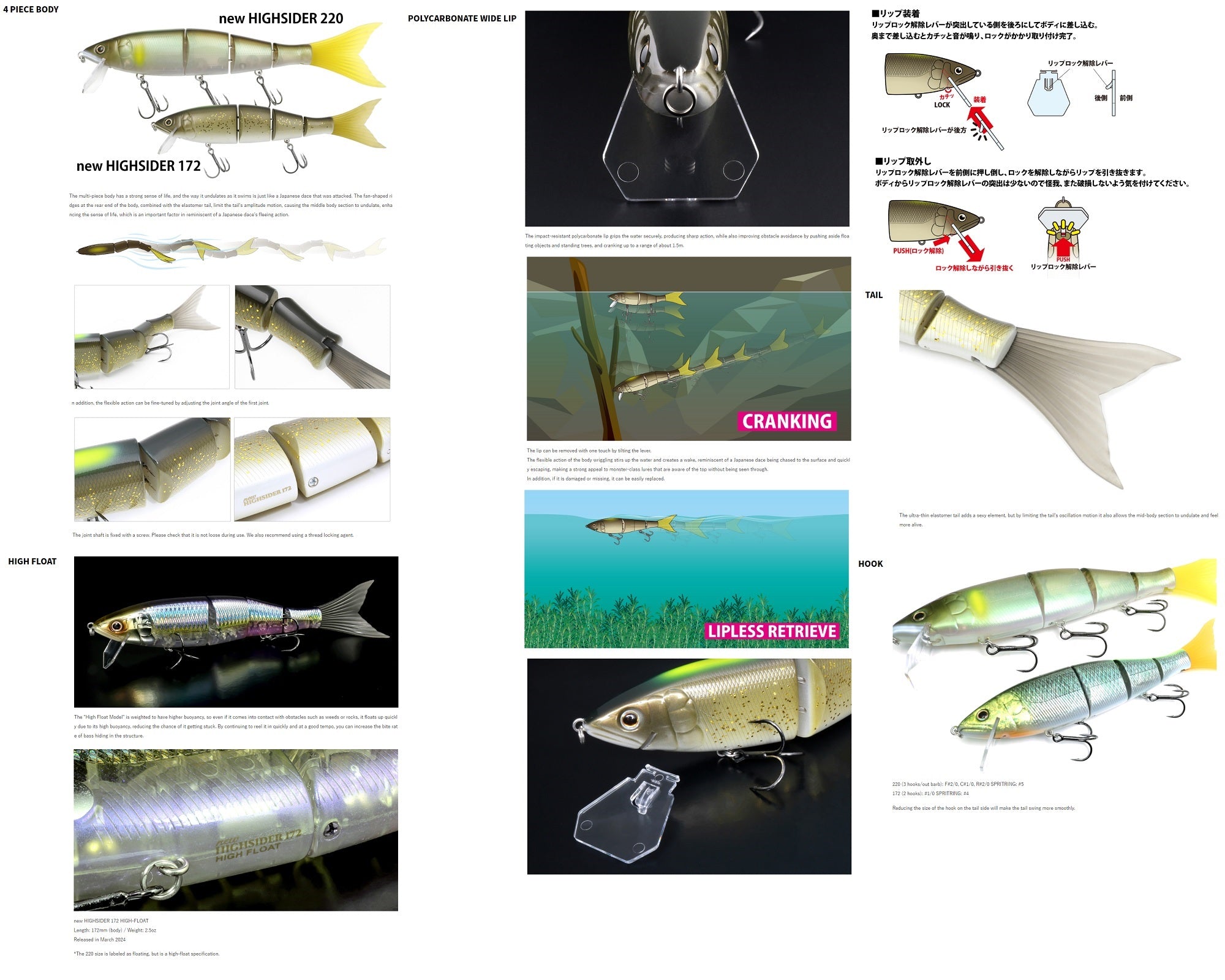 Deps New High Sider 172HF Floating Jointed Lure 03 (5035)