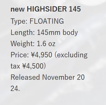 Deps High Sider 145 45 grams Floating Lure 09 (7091)