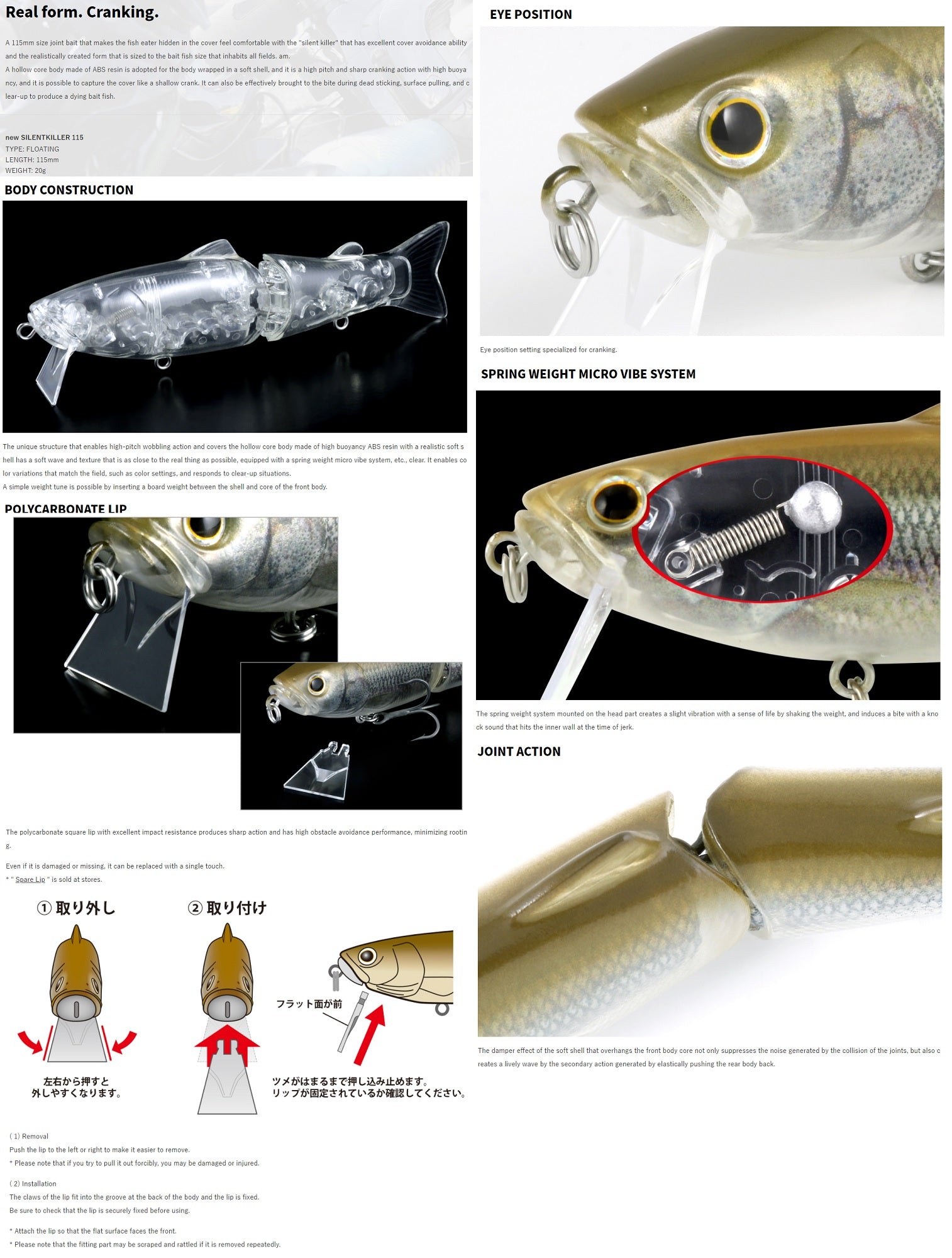 Deps New Silent Killer 115 Floating Jointed Lure 10 (5109)