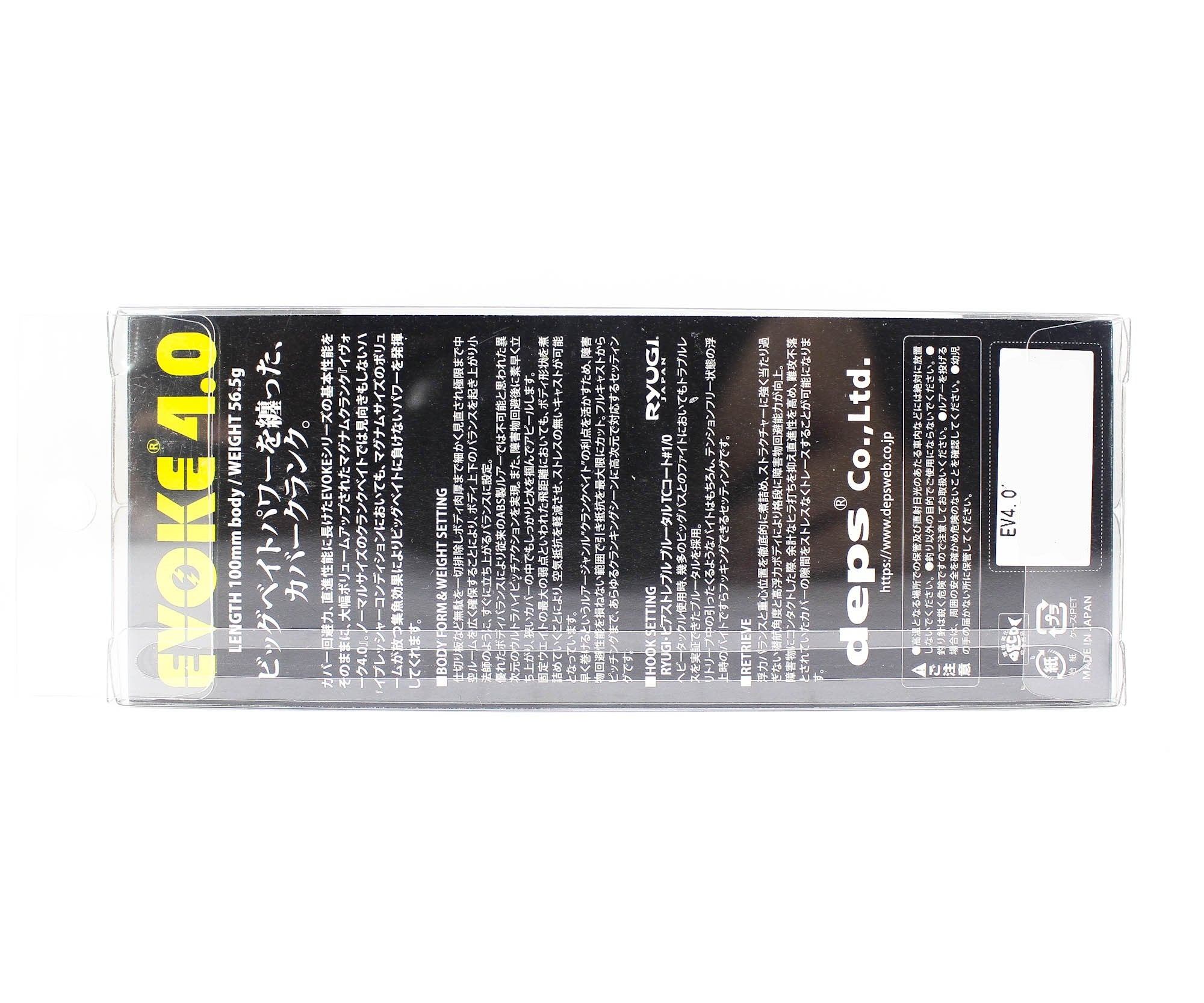 Deps Evoke 4.0 Crank Bait 100mm 57 grams Floating Lure 01 (4015)