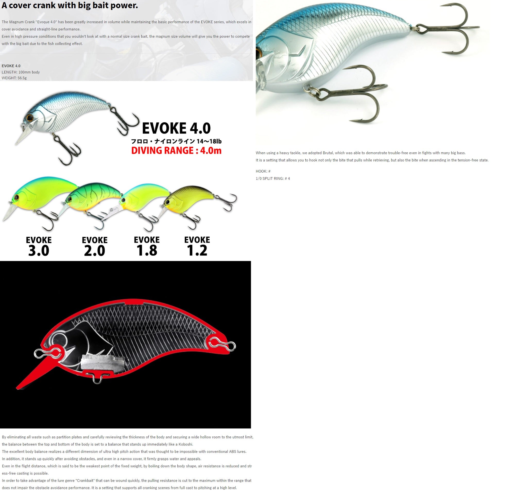 Deps Evoke 4.0 Crank Bait 100mm 57 grams Floating Lure 08 (4084)