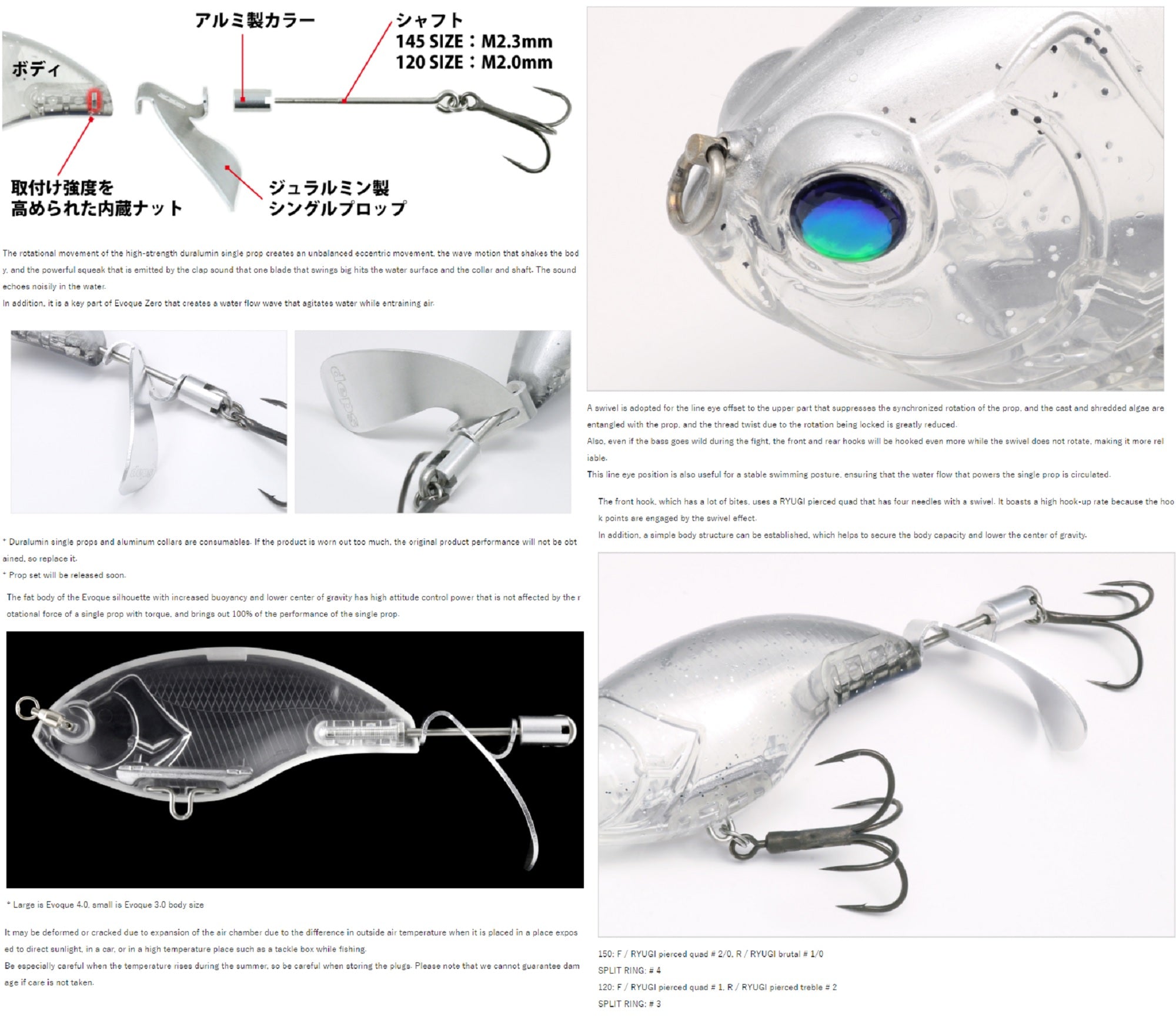 Deps Evoke Zero 120 Floating Lure 05 (2058)