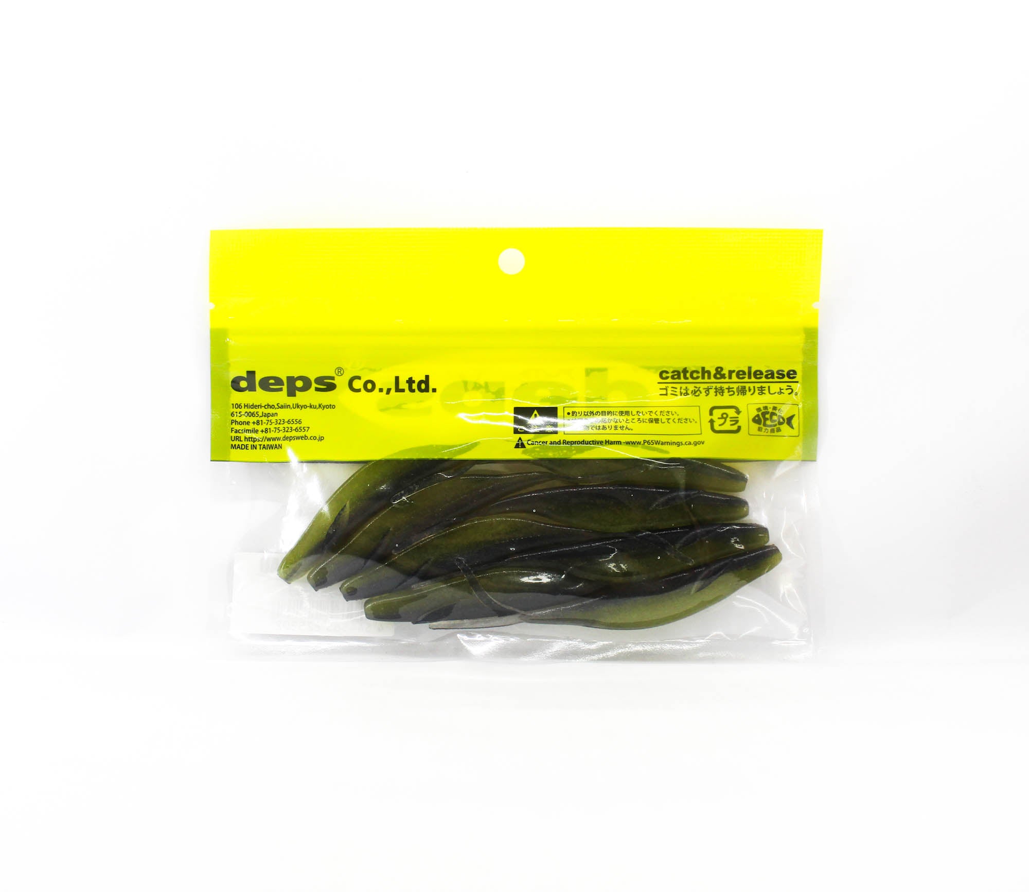 Deps Soft Lure Sakamata Shad 4.5 Inch 20 (5202)