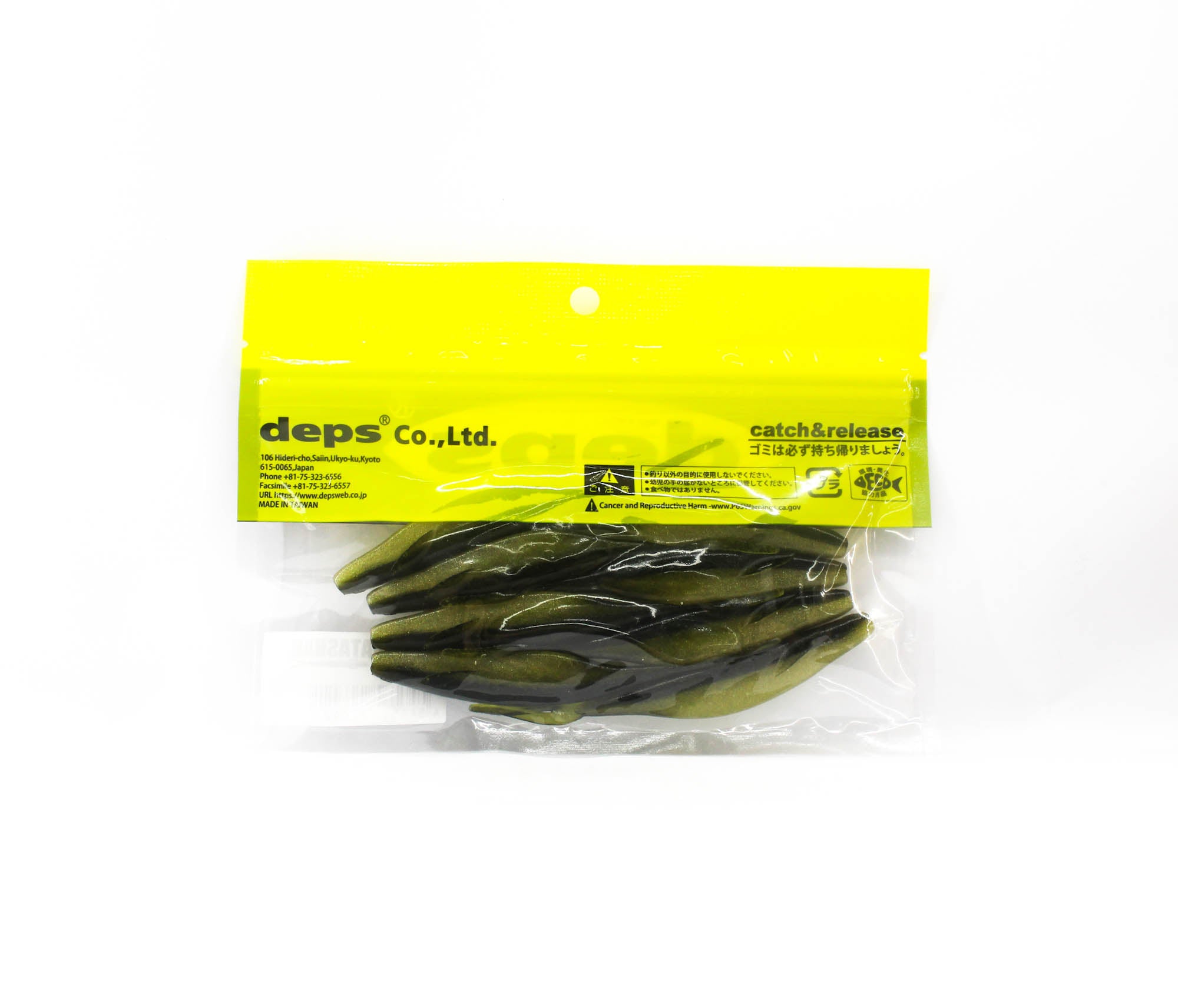 Deps Soft Lure Sakamata Shad 4.5 Inch 142 (6421)