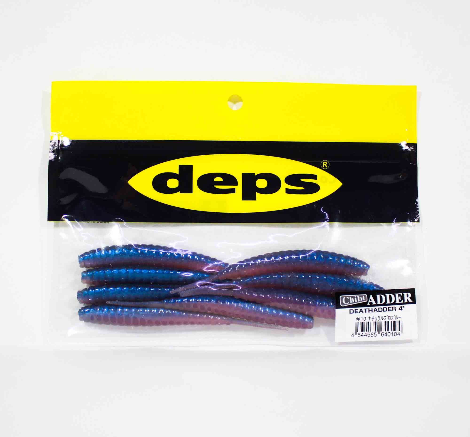 Deps Soft Lure Death Adder 4 Inch 8 per pack 10 (0104)