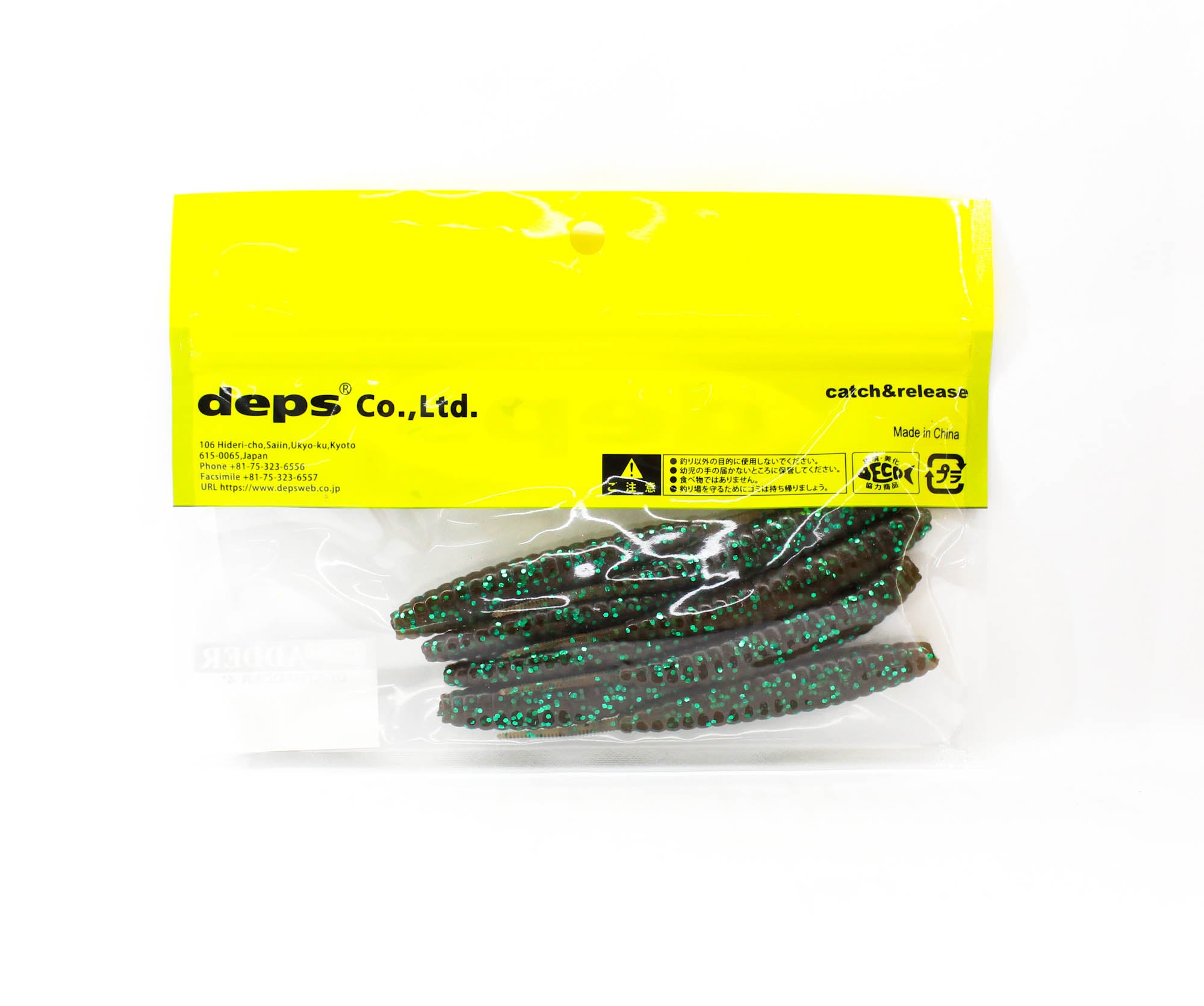 Deps Soft Lure Death Adder 4 Inch 8 per pack 13 (0135)