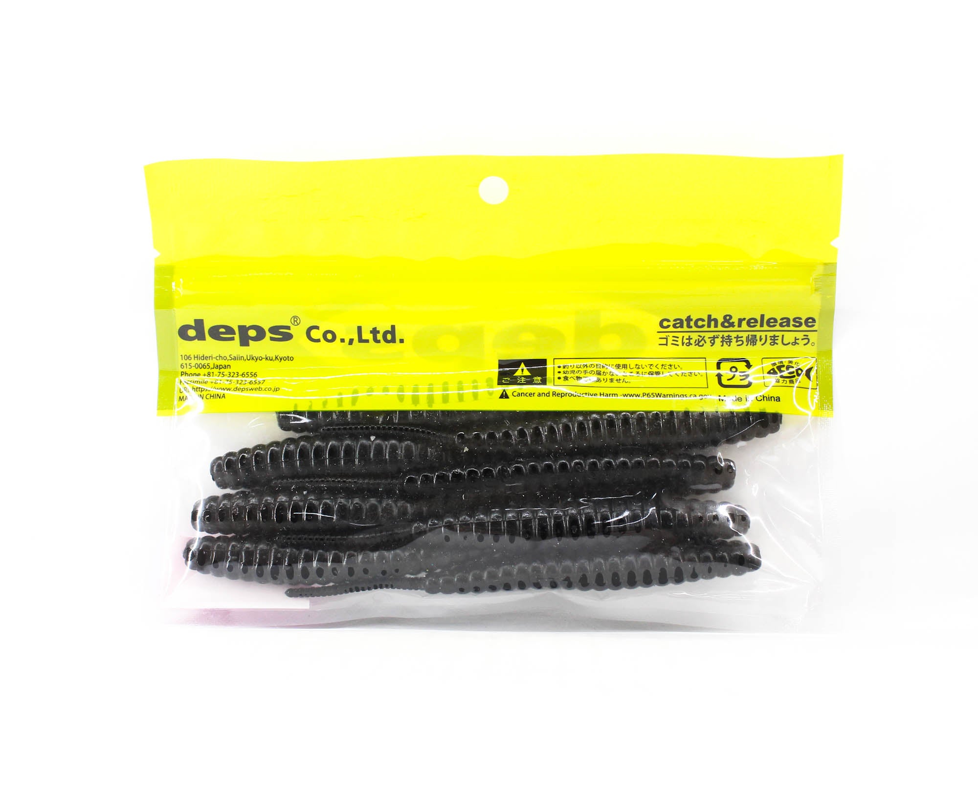 Deps Soft Lure Death Adder 5 Inch 8 per pack Feco 06 (4064)