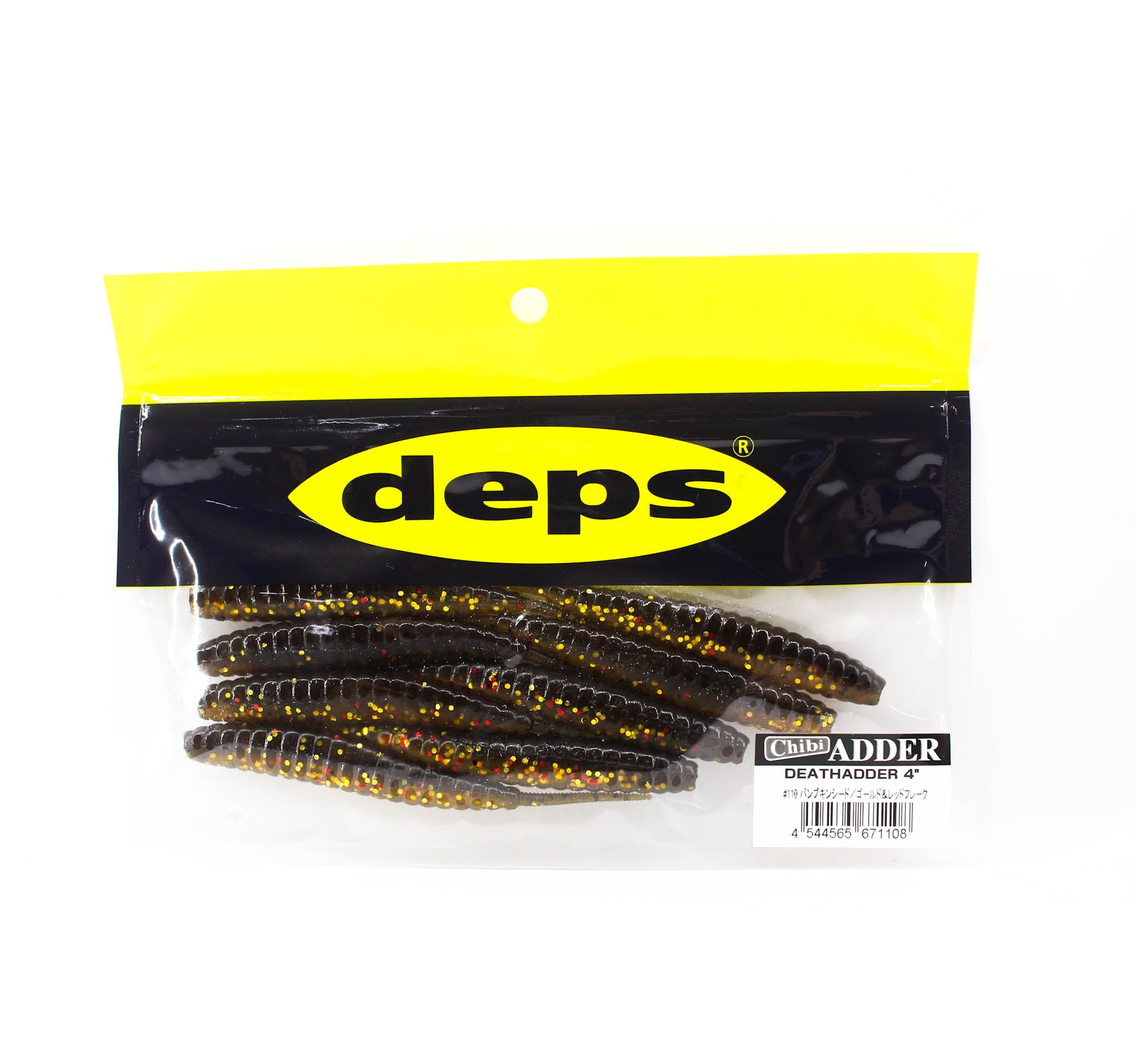 Deps Soft Lure Death Adder 4 Inch 8 per pack 110 (1108)